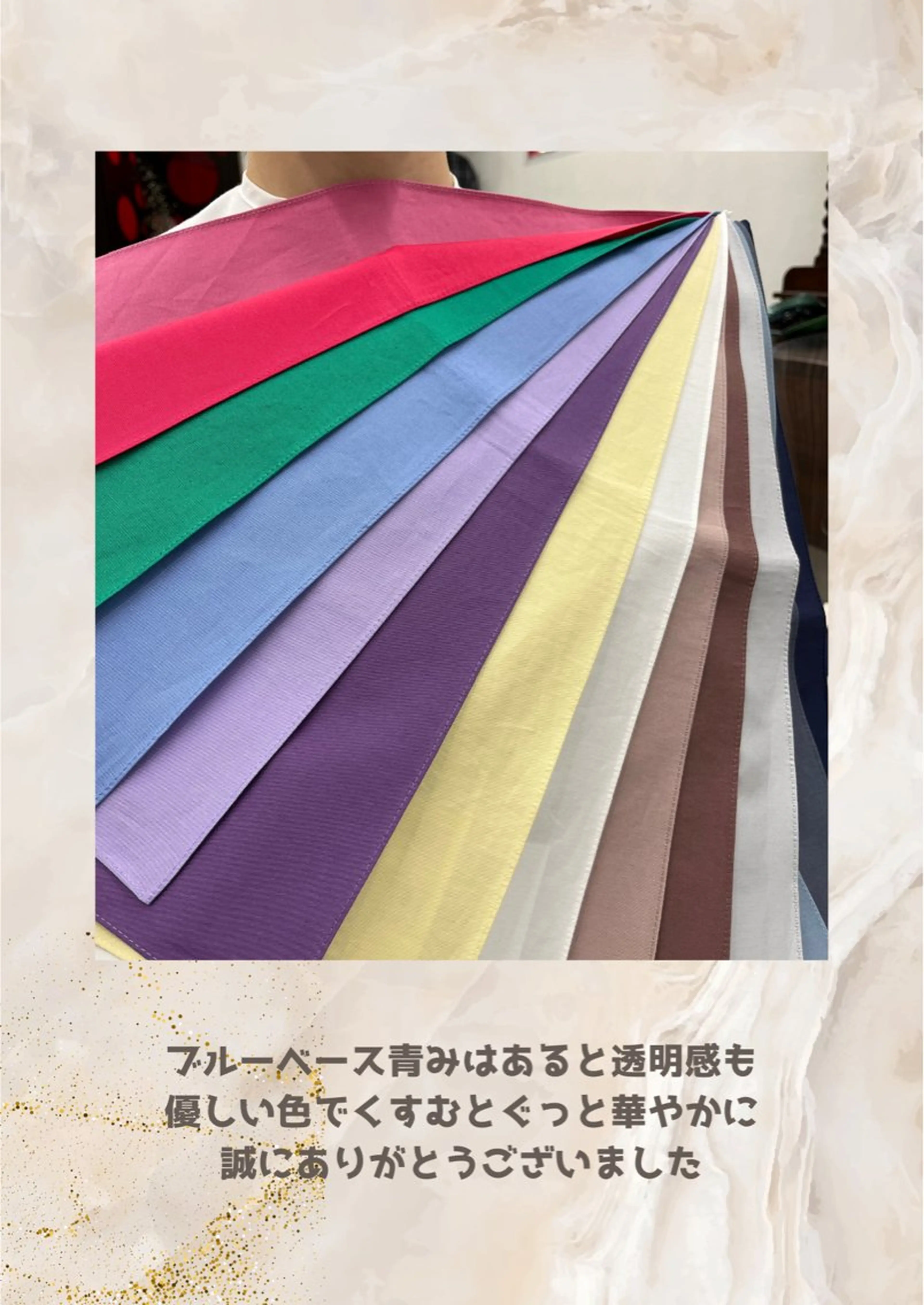 パーソナルカラー診断 自由が丘💐ブルームのその他イメージ