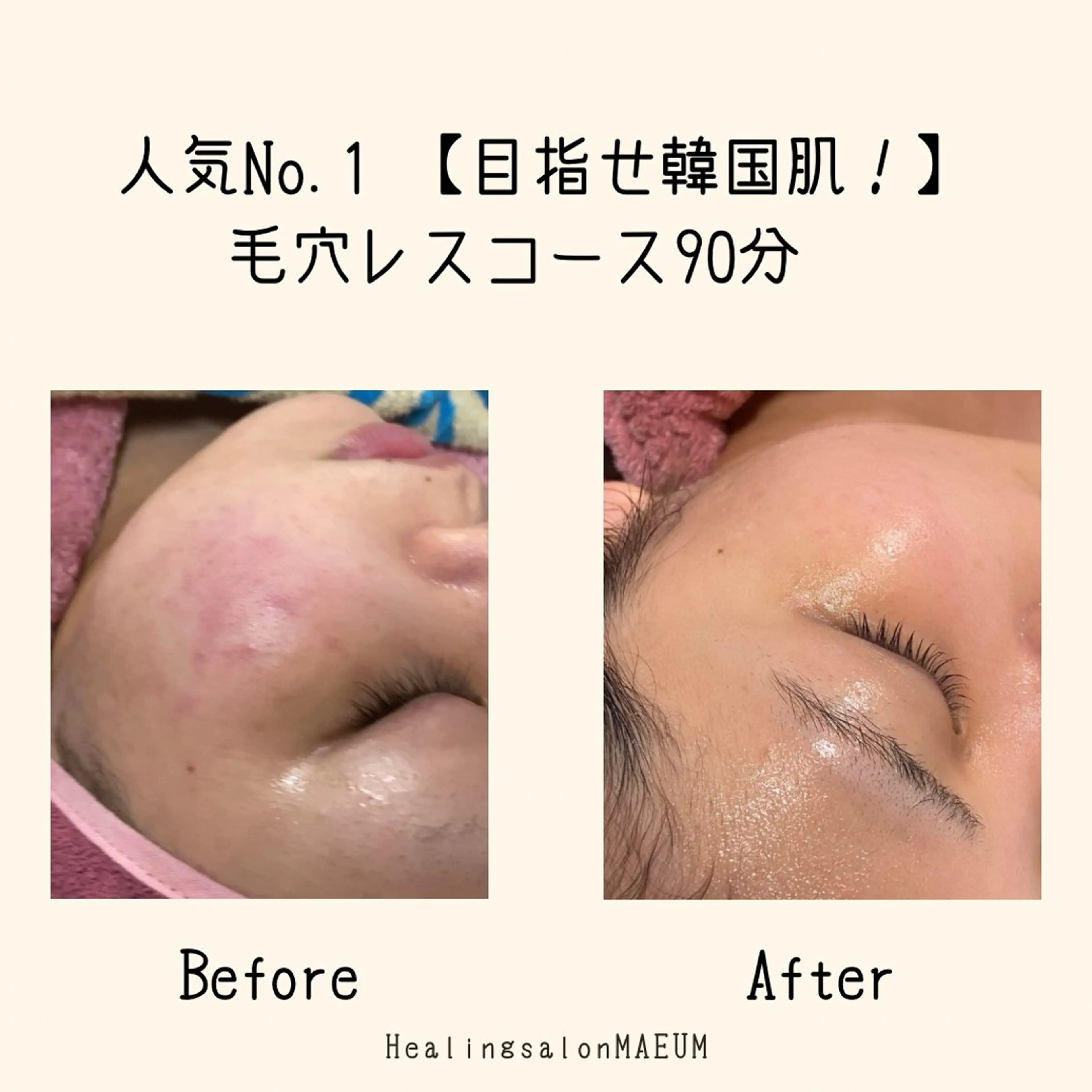 MAEUM/ Sachiのネイルデザイン