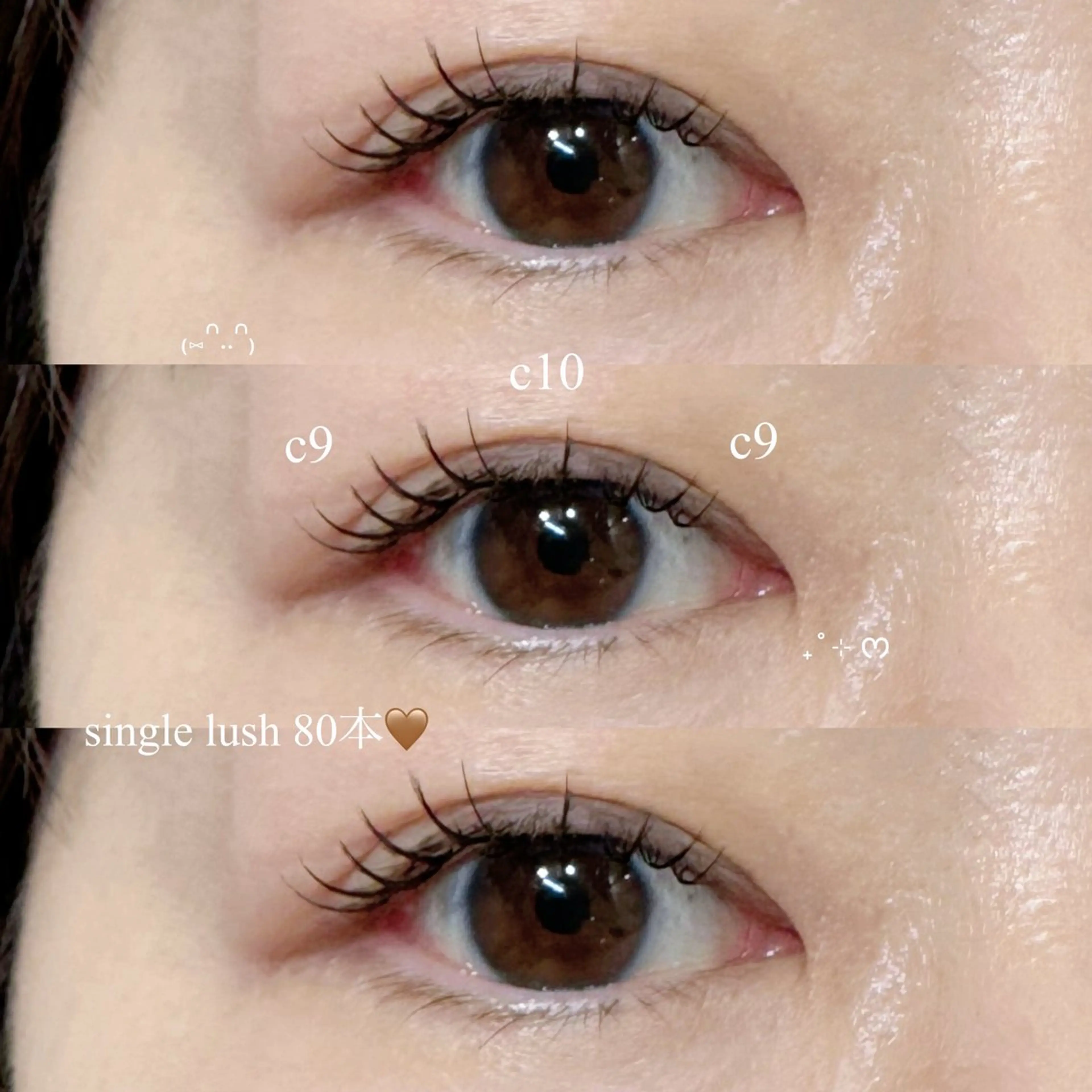 マツエク・マツパ ナチュラル セーブル 金子 心咲のマツエク・マツパデザイン