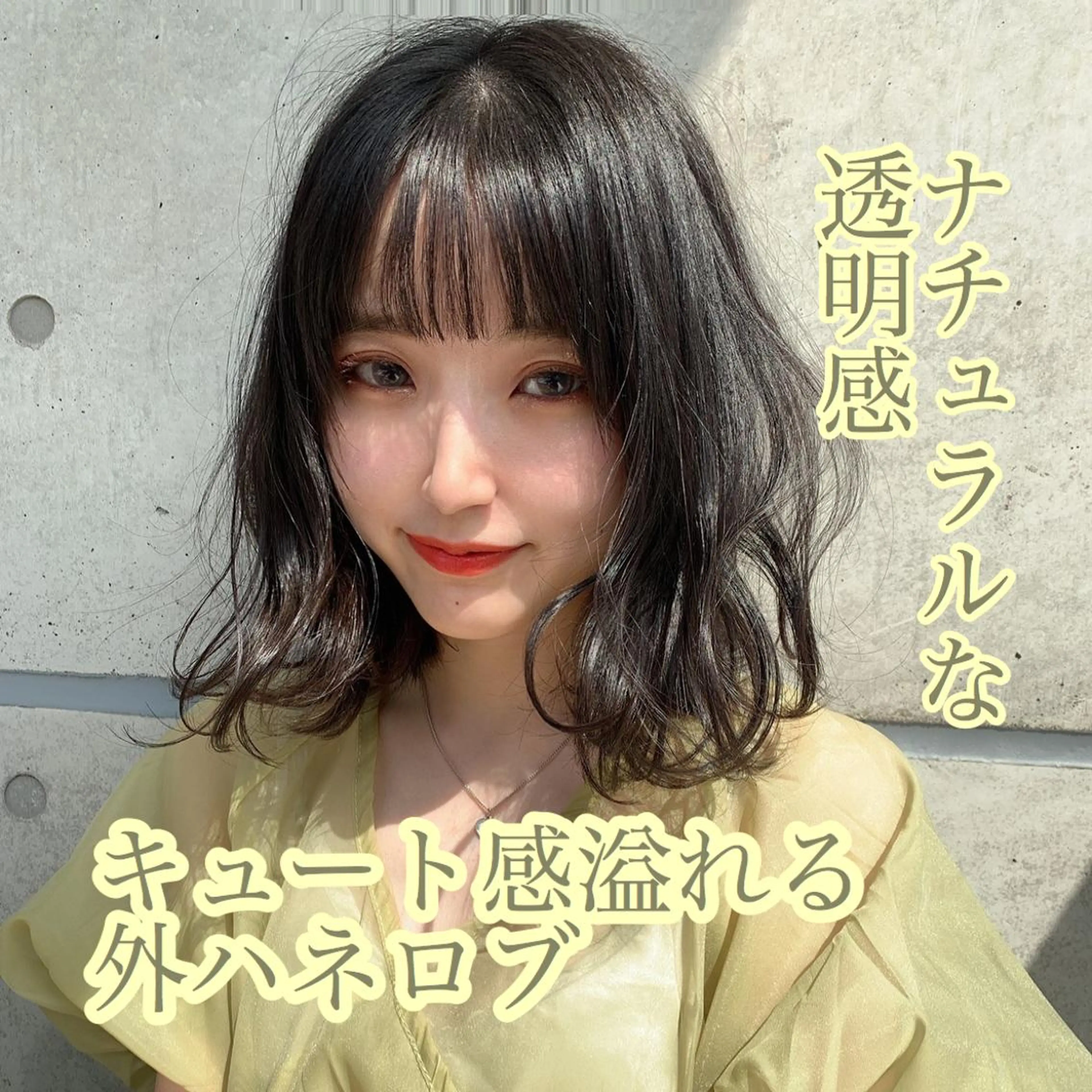 ミディアム カラー パーマ ヘアアレンジ 💖うる艶カラー💖 モデル募集💖のヘアスタイル