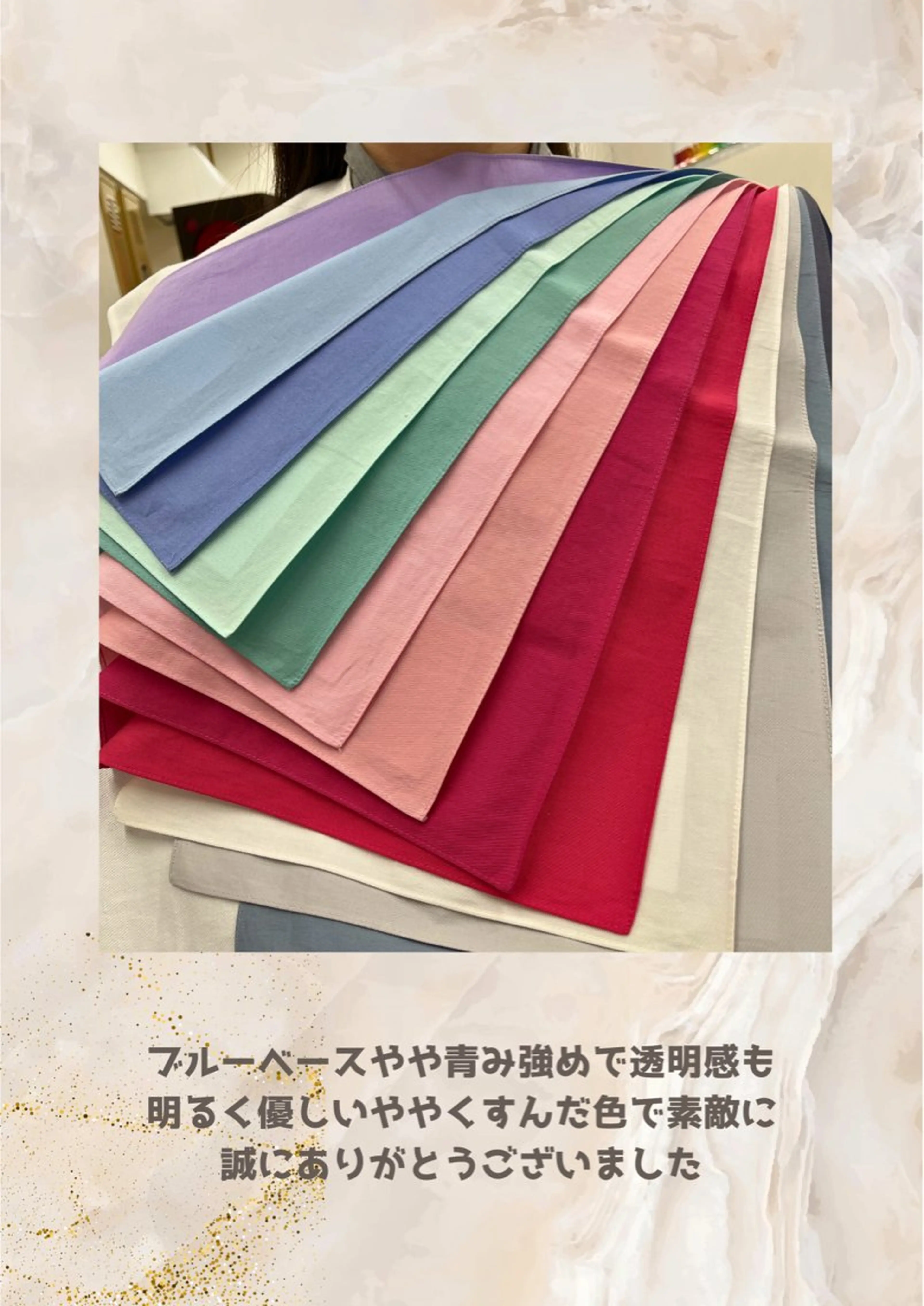 パーソナルカラー診断 自由が丘💐ブルームのその他イメージ