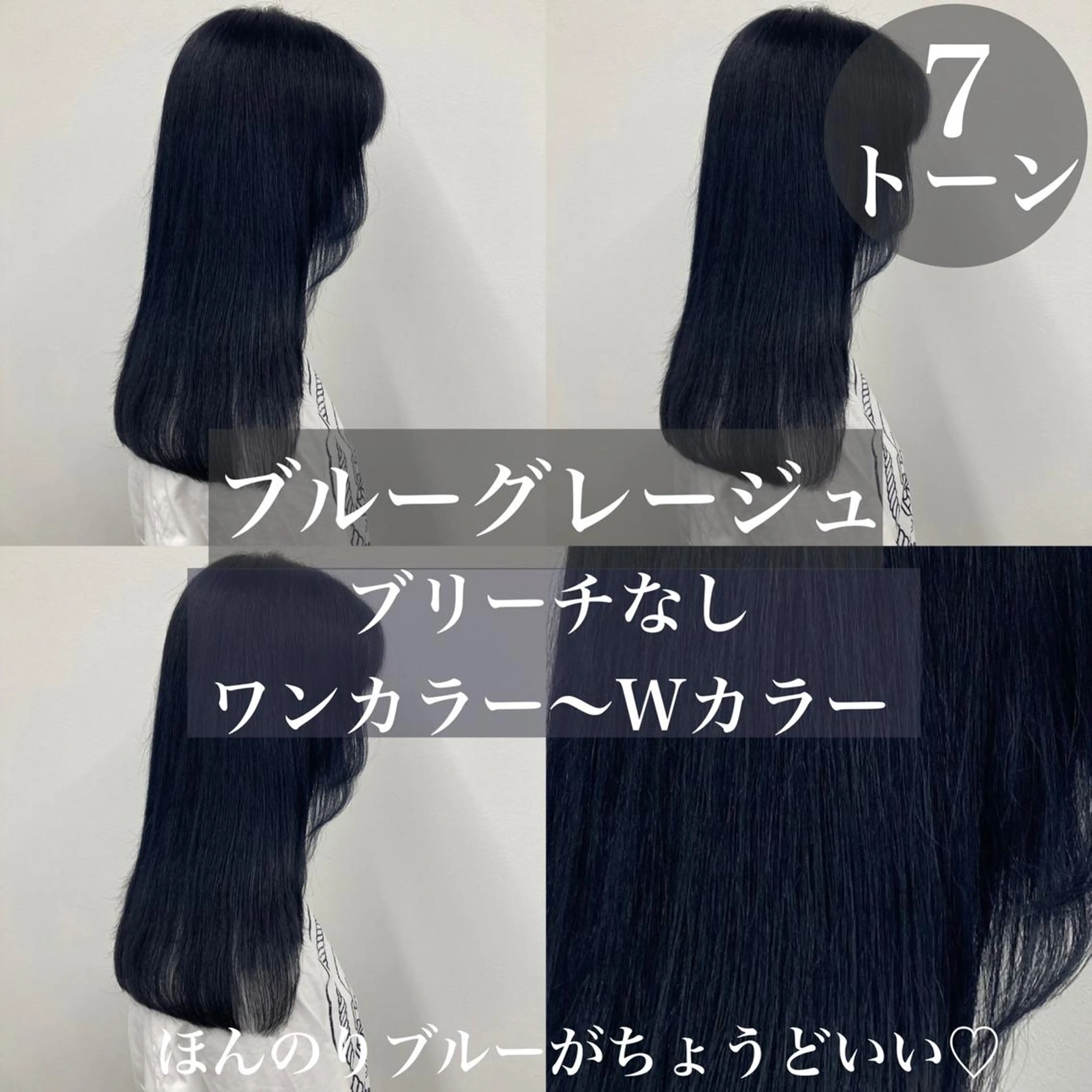 ロング トレンドモテカラー 🩷色落ちまで可愛くのヘアスタイル
