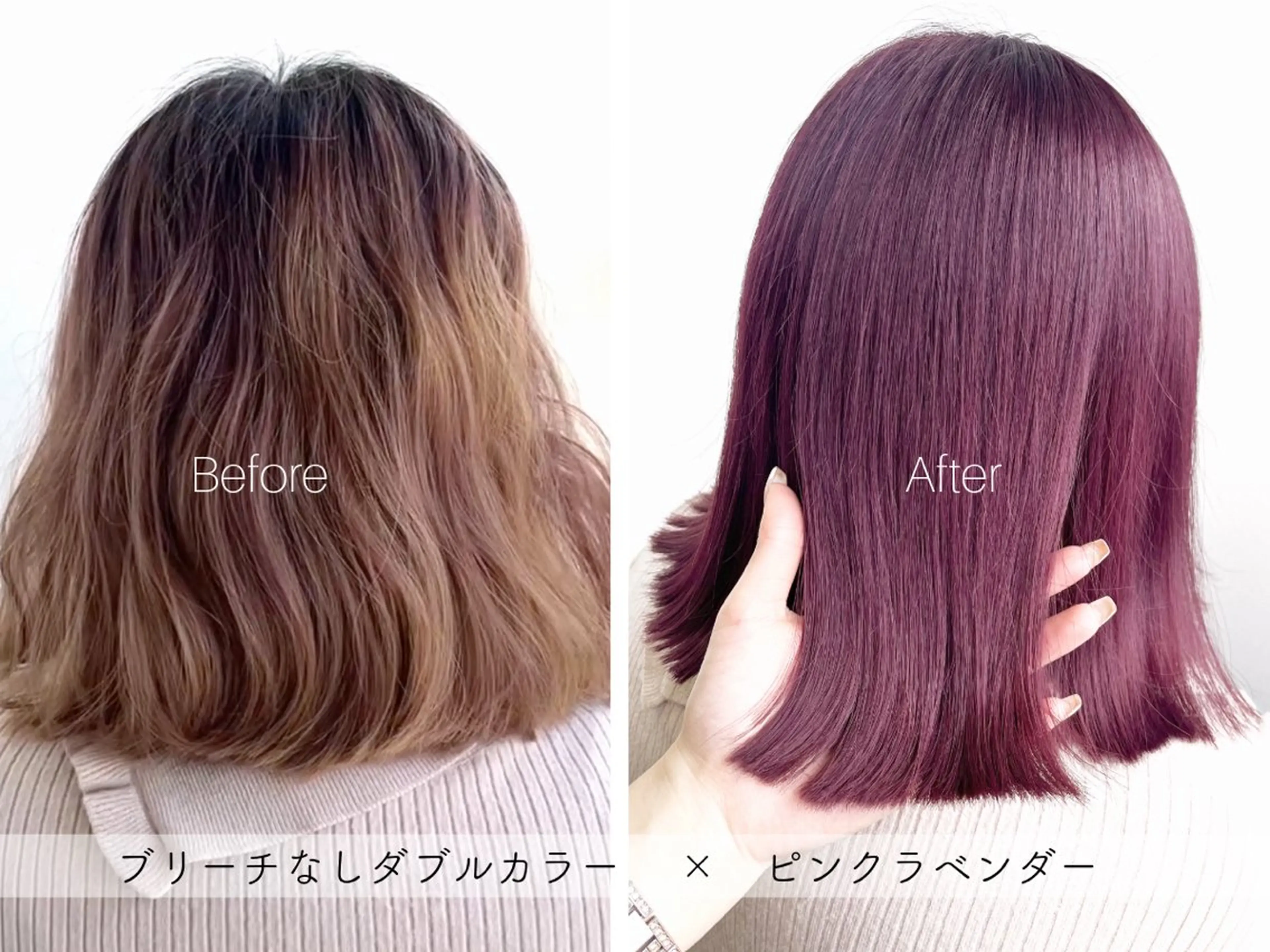 カラー ブリーチ ダブルカラー ブリーチなしカラー ヘアカラー SARAJU 仁川店【カラー特化】のヘアスタイル