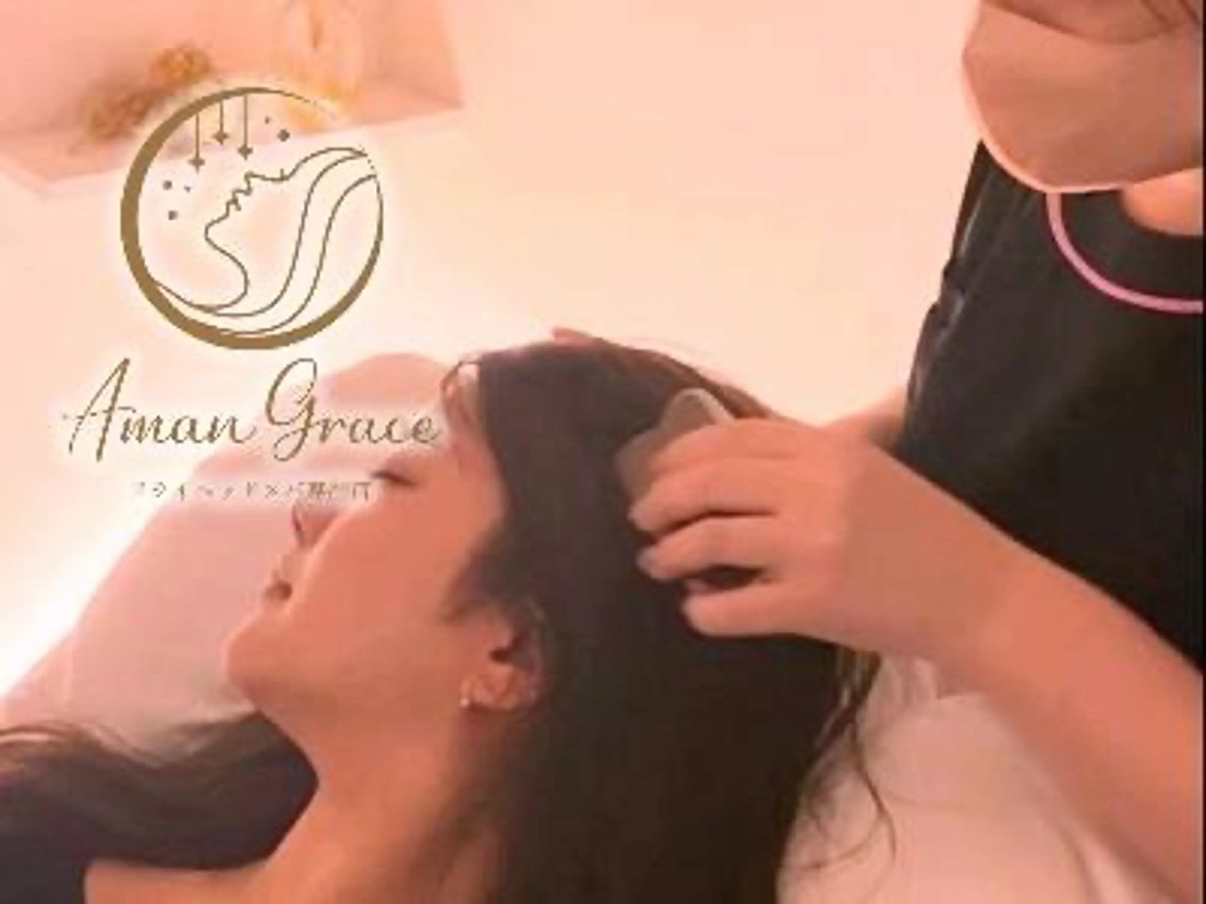 リラク AmanGrace栄 アマングレイス栄店のエステ・リラクイメージ