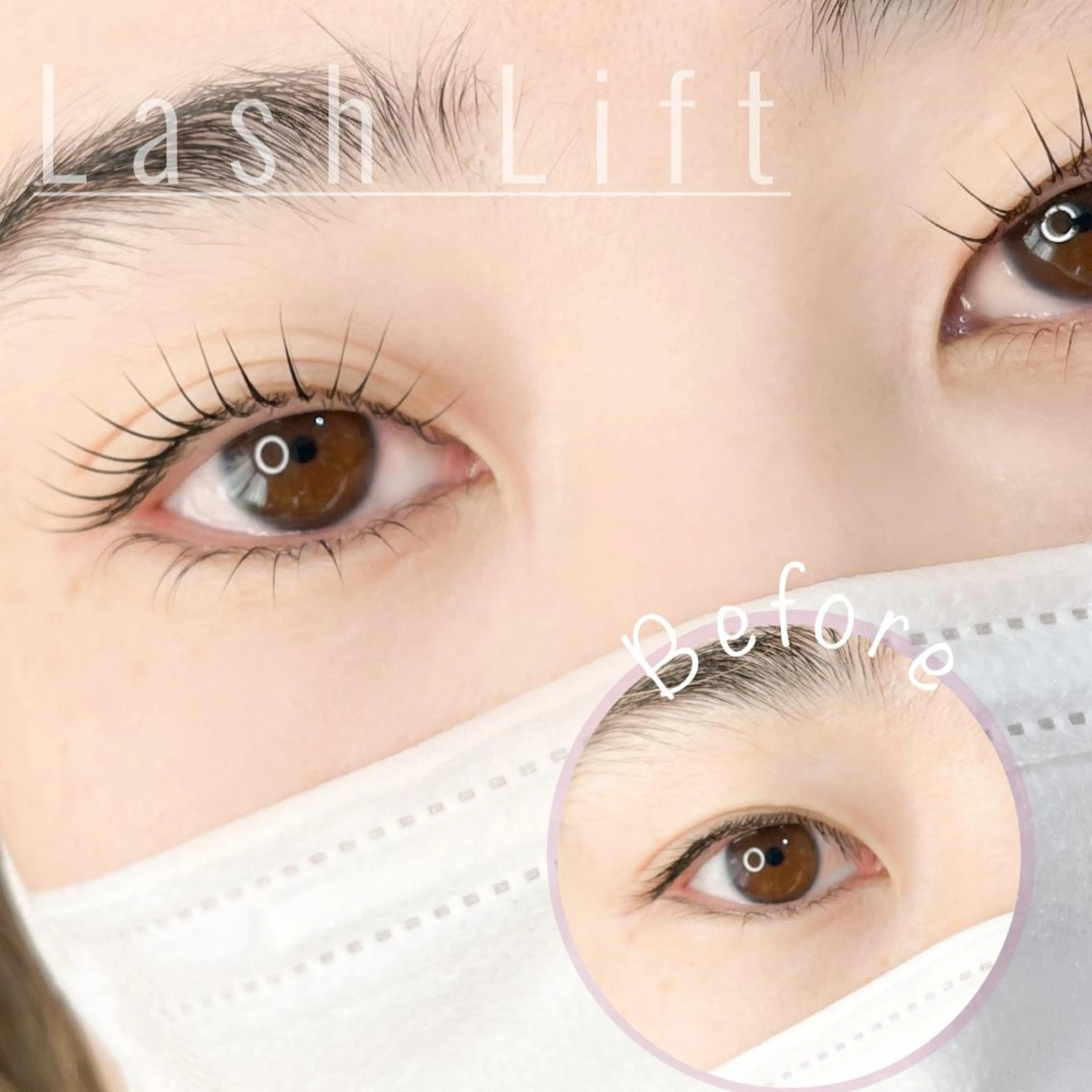 マツエク・マツパ アイブロウ マツパ 奥沢/自由が丘 Lien〈リアン〉の眉毛・アイブロウイメージ