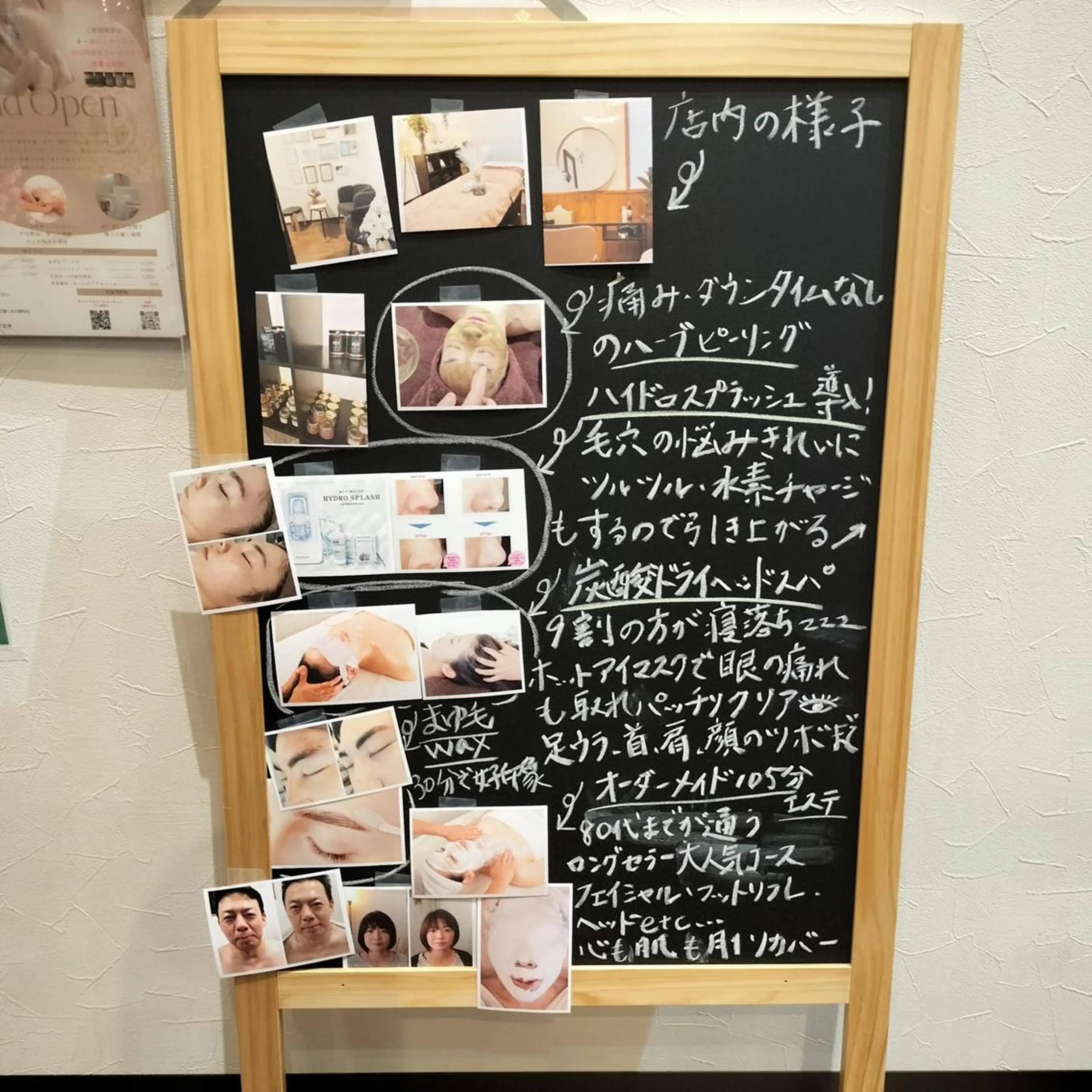 Biestora 郡山店/橋本のエステ・リラクイメージ