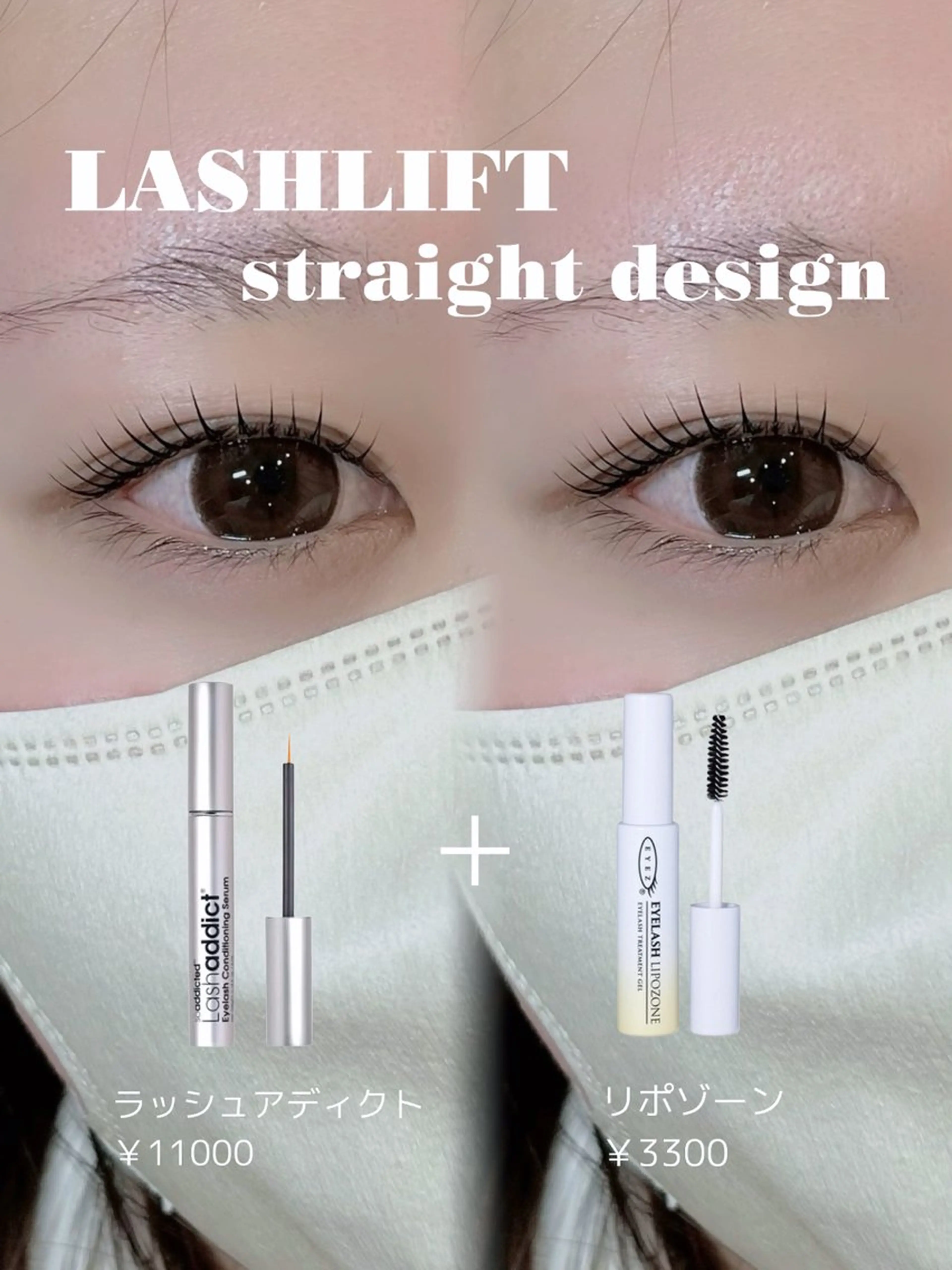 マツエク・マツパ マツパ aya 🎀のマツエク・マツパデザイン