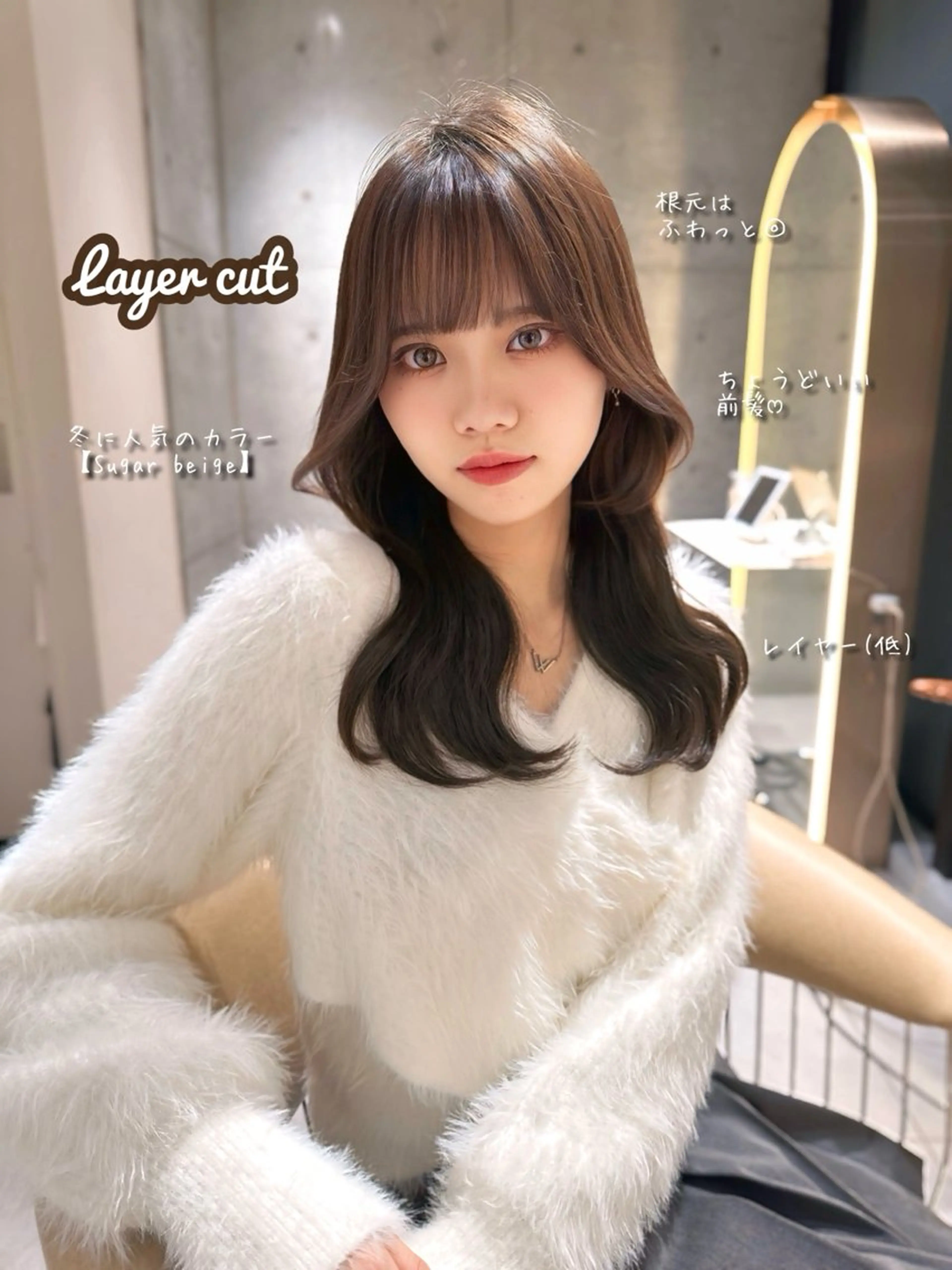 【🌈先着順🌈】カット➕艶カラー➕AMASIA 3STEP 内部補修トリートメント《4名様限定の特別価格‼️》の写真