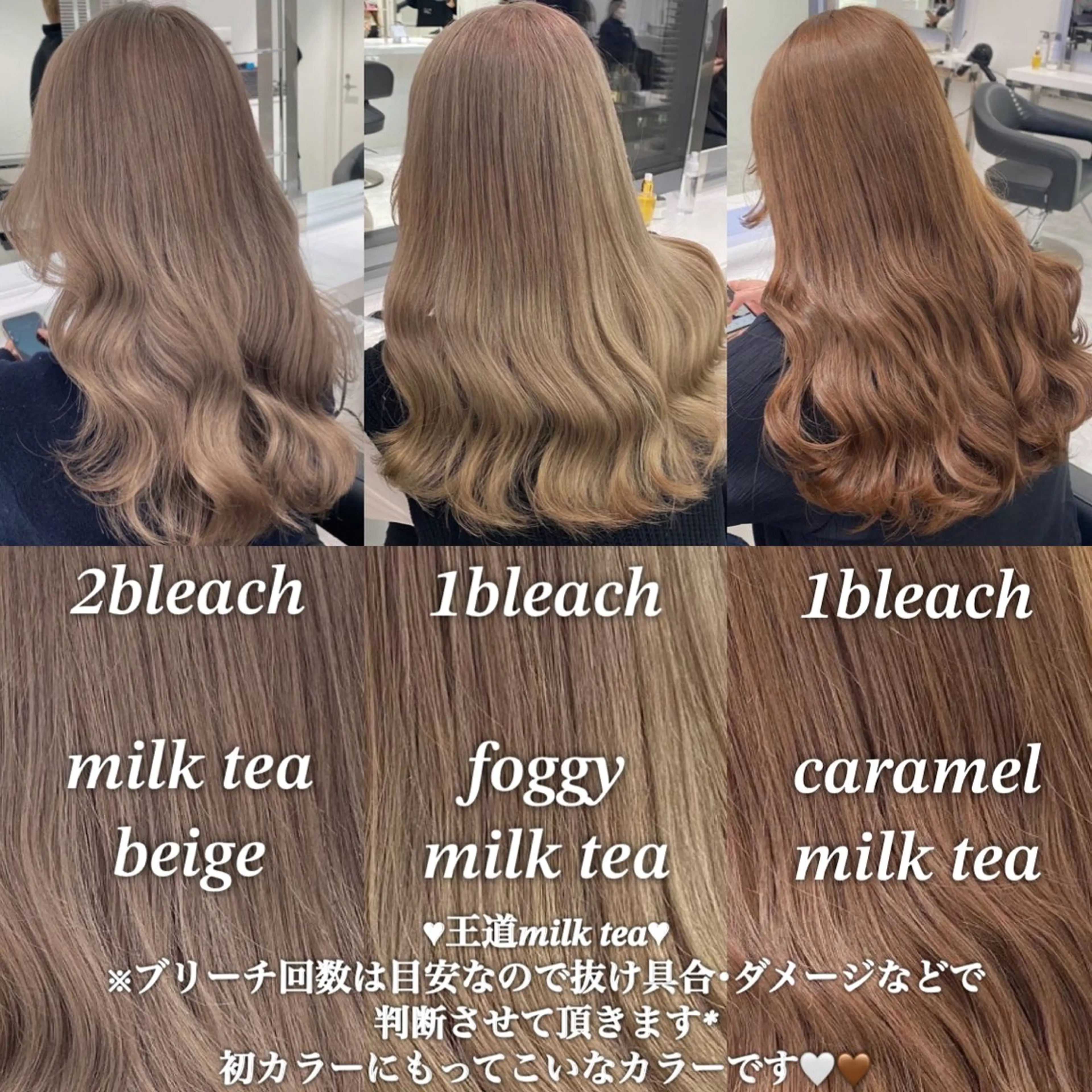 セミロング カラー 🌿透明感赤み消し Keishin🌿のヘアスタイル