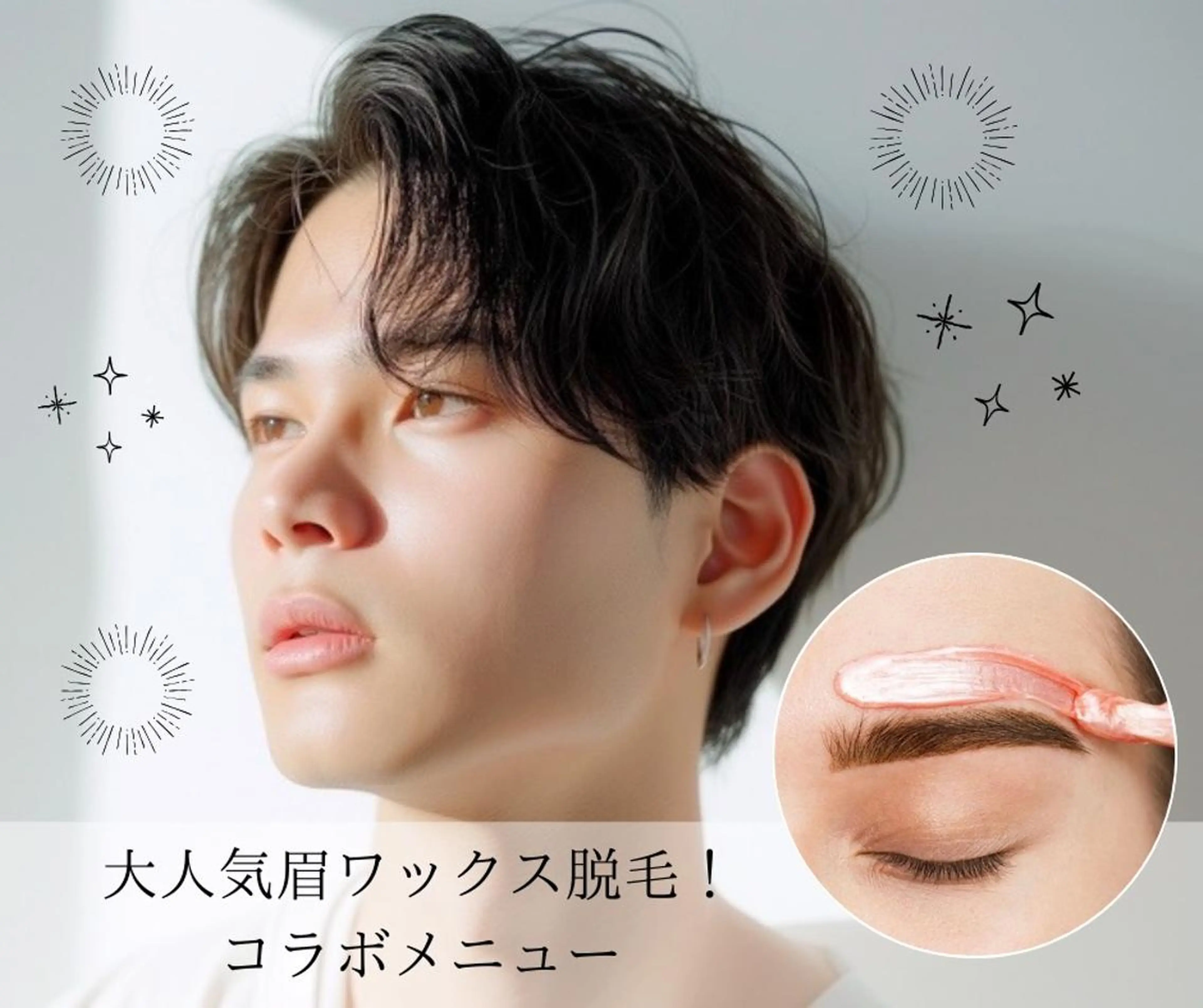 ショート メンズ　UNIT PM4のヘアスタイル