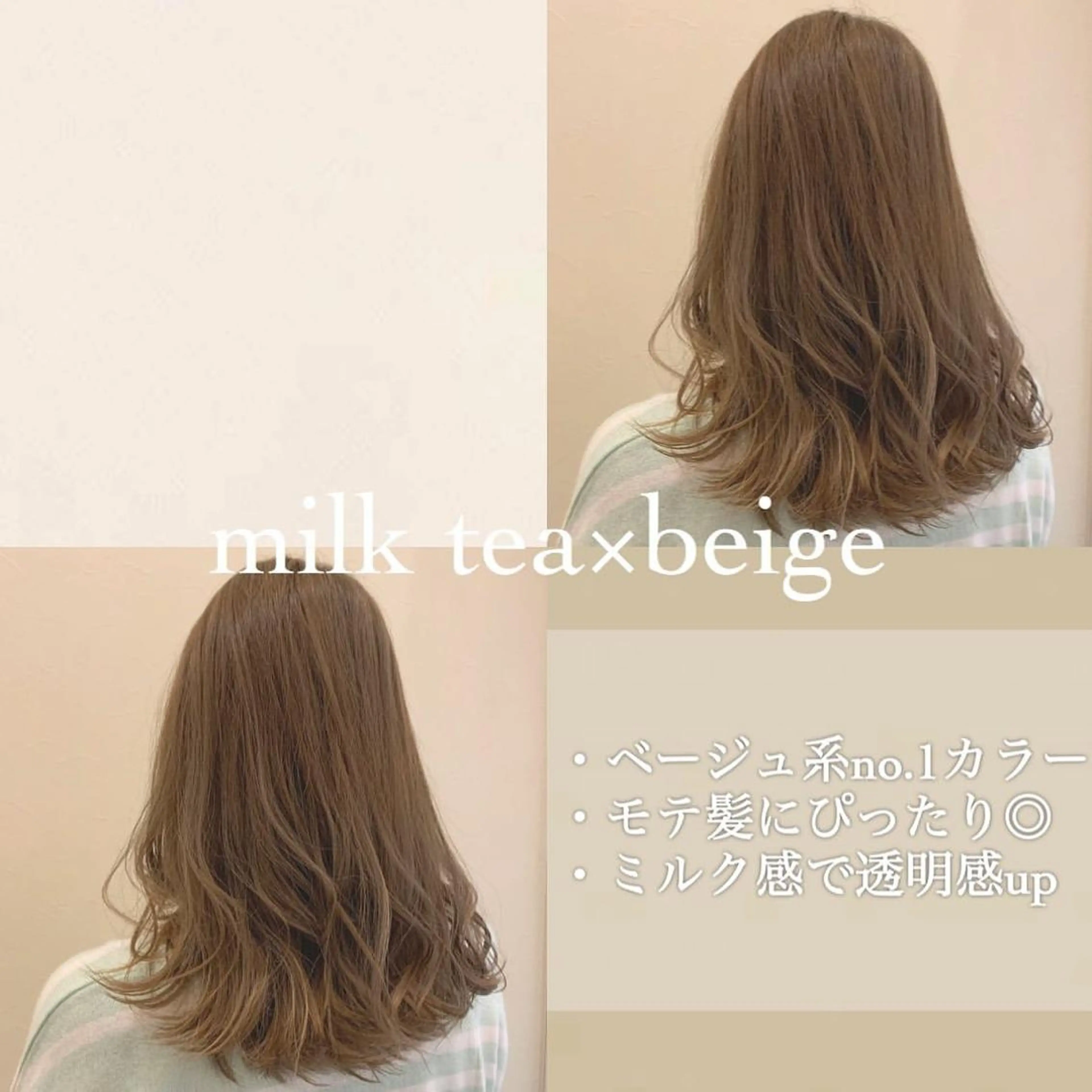 セミロング カラー カット ヘアカラー トリートメント ヘアセット レイヤー/艶髪 🇰🇷Ryotaのヘアスタイル