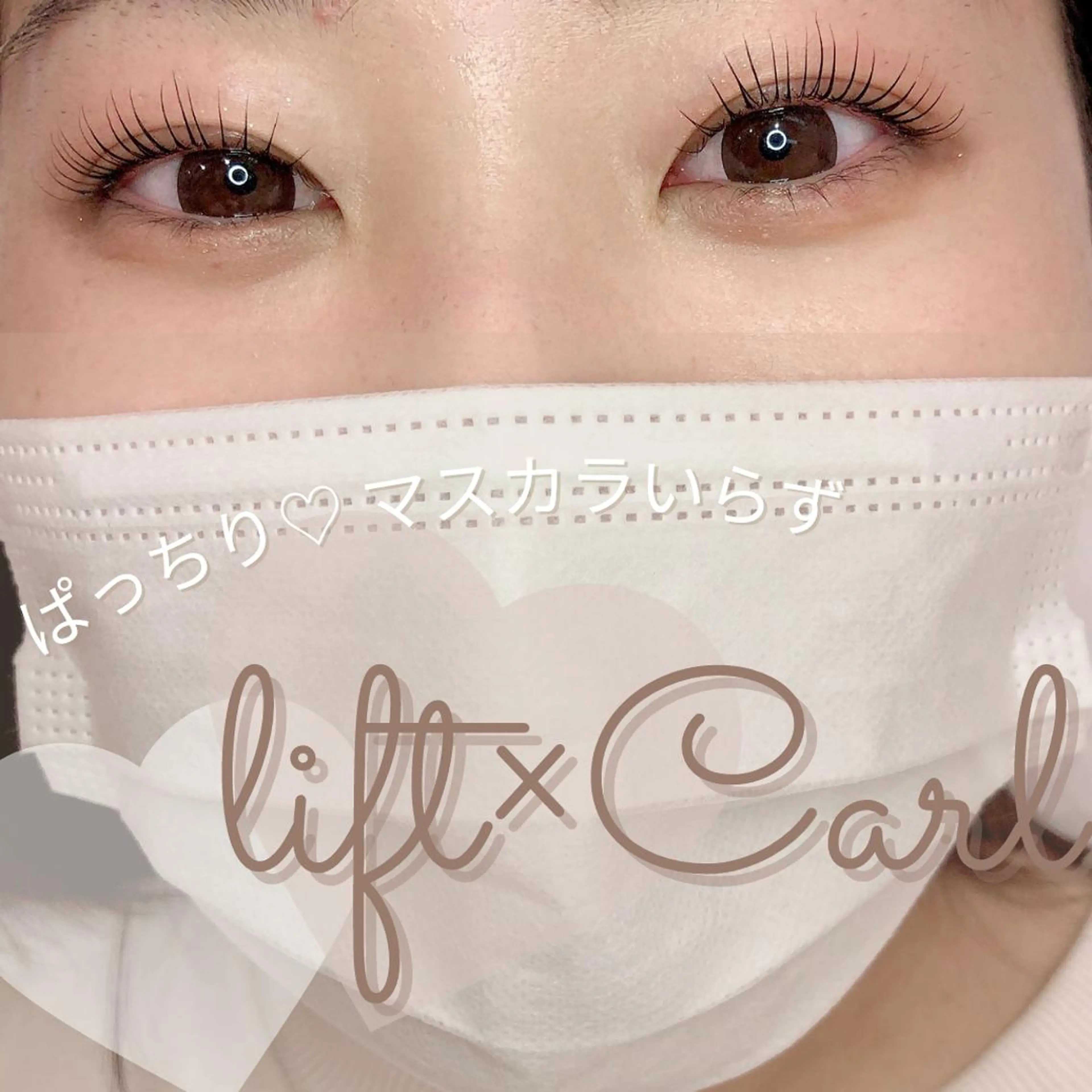 マツエク・マツパ jolie 栄𖤐のマツエク・マツパデザイン