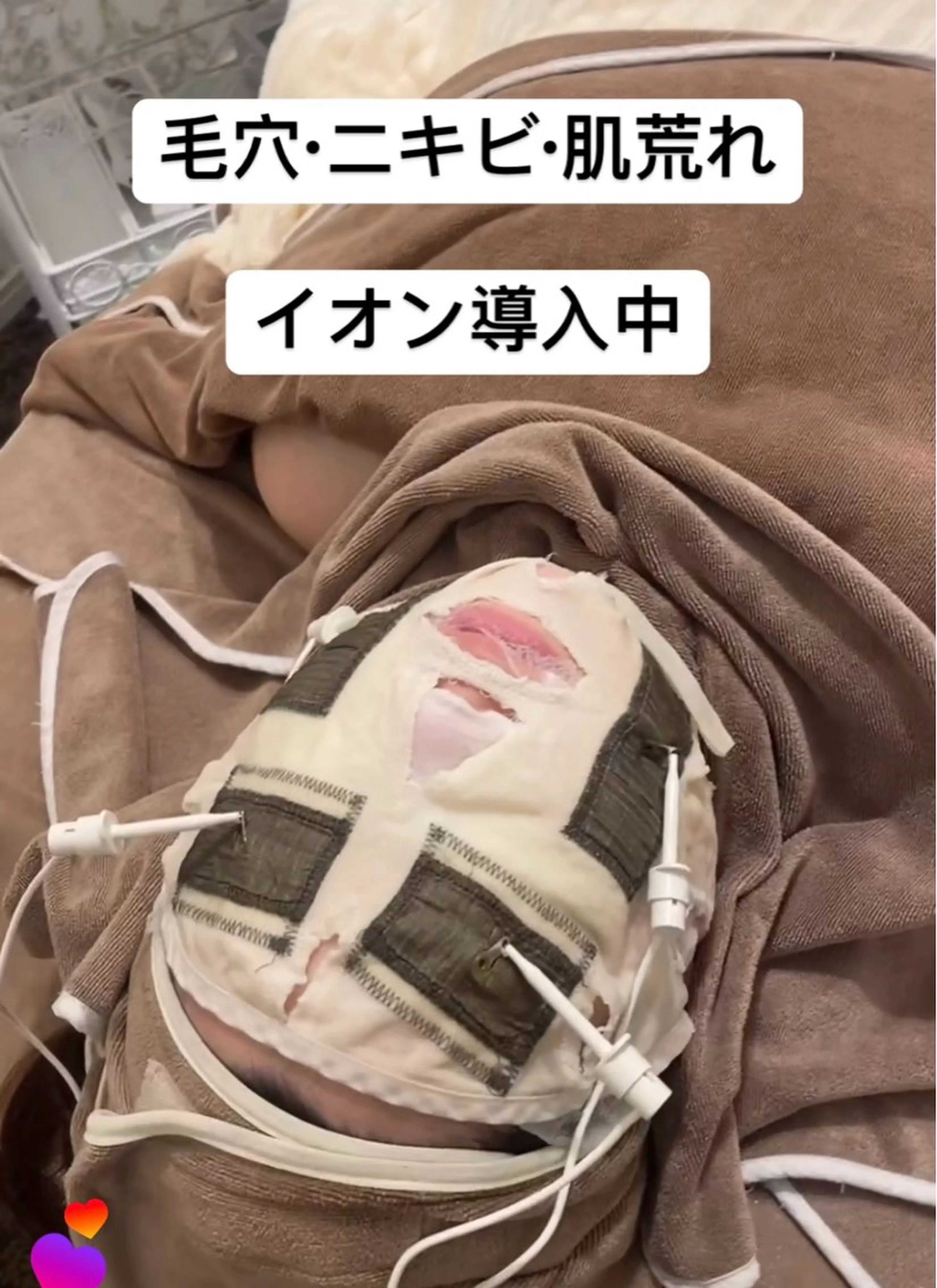 エステ 西区九条エステ MITUREIサロンのエステ・リラクイメージ