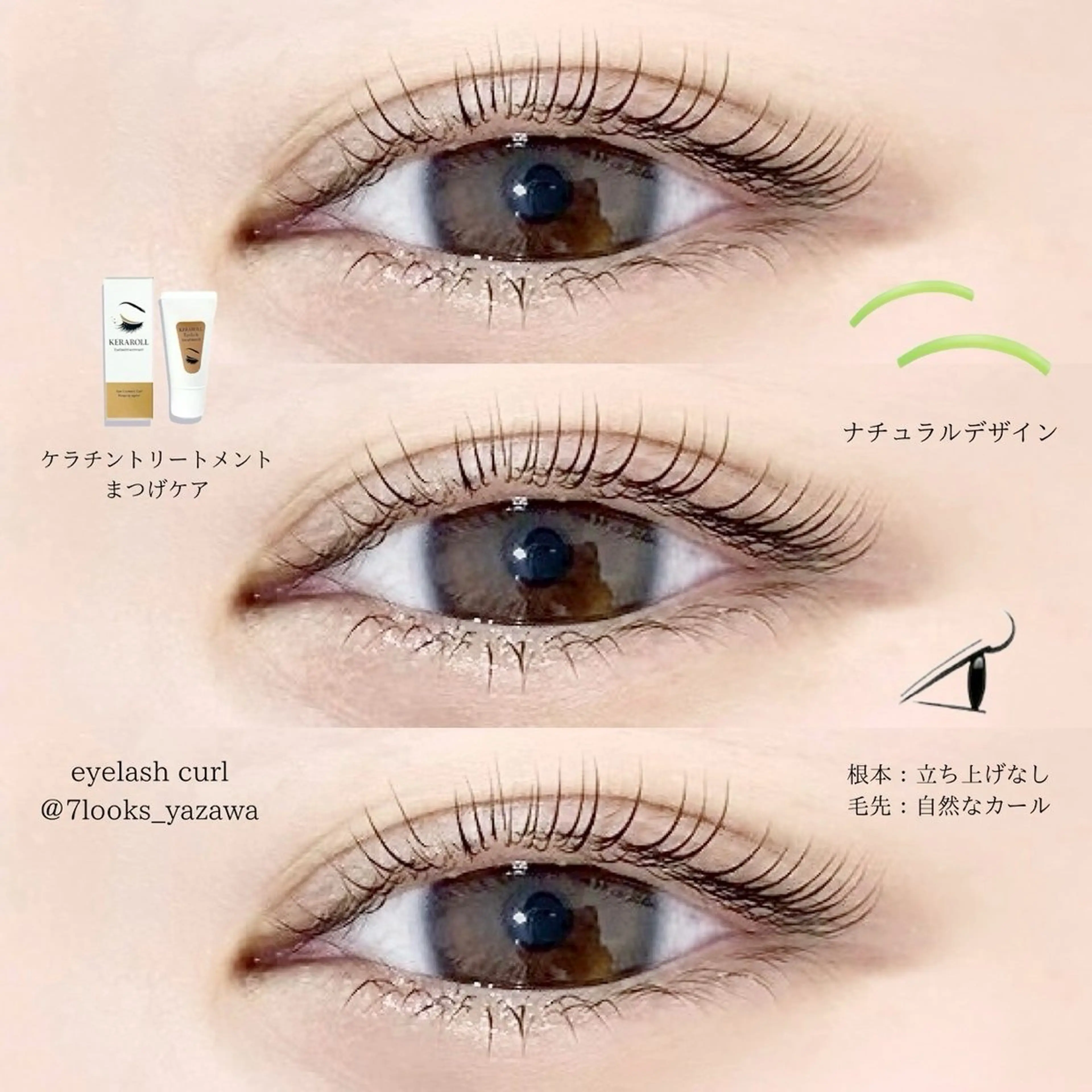 マツエク・マツパ バインドロック 束感まつ毛 フラットラッシュ 韓国風マツエク パリジェンヌラッシュリフト Stella 谷澤のマツエク・マツパデザイン