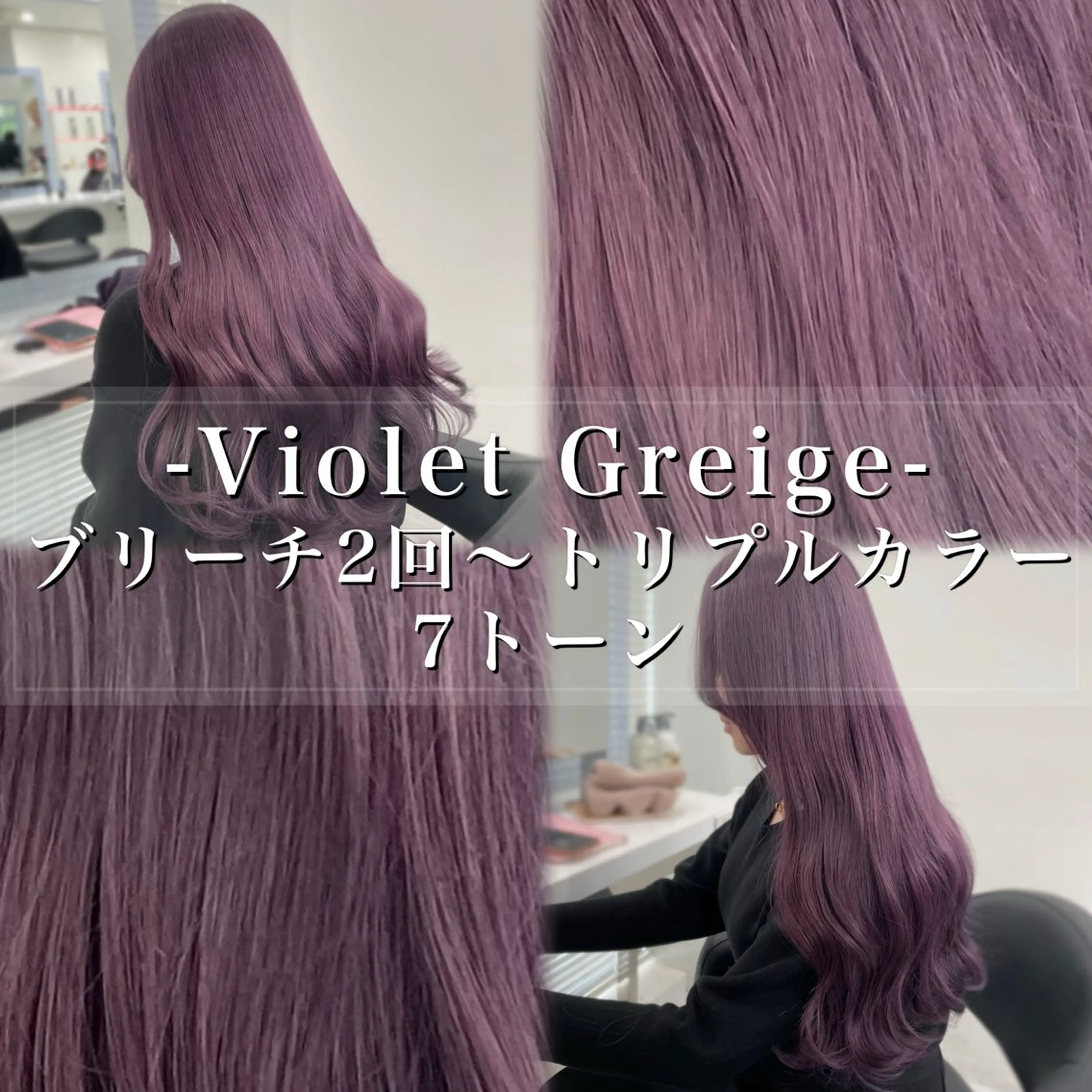 ロング カラー ヘアアレンジ ヘアカラー トリートメント ヘアセット 💓ブリーチ特化 透明感💓あい💓のヘアスタイル