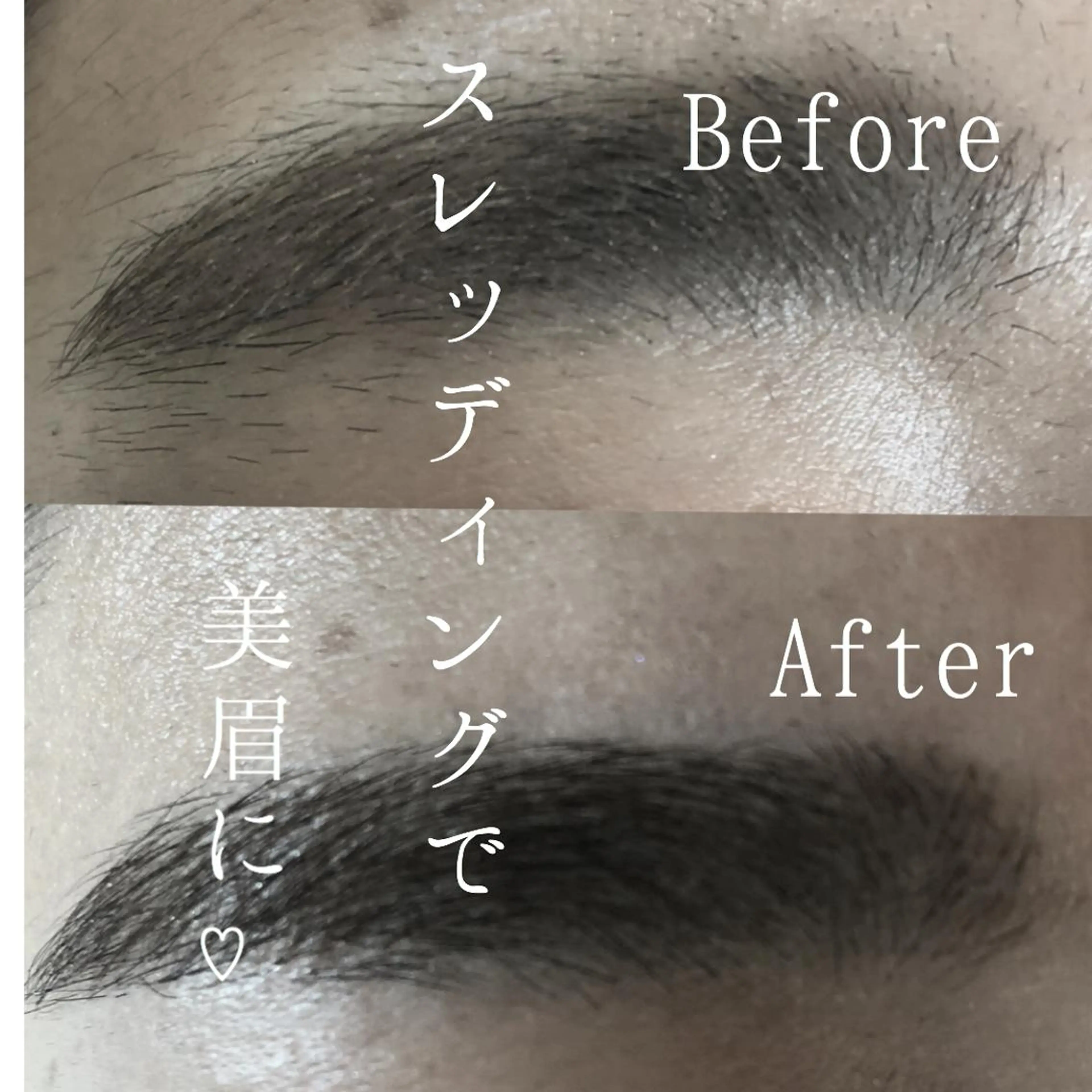 アサコ サユリ🎀の眉毛・アイブロウイメージ