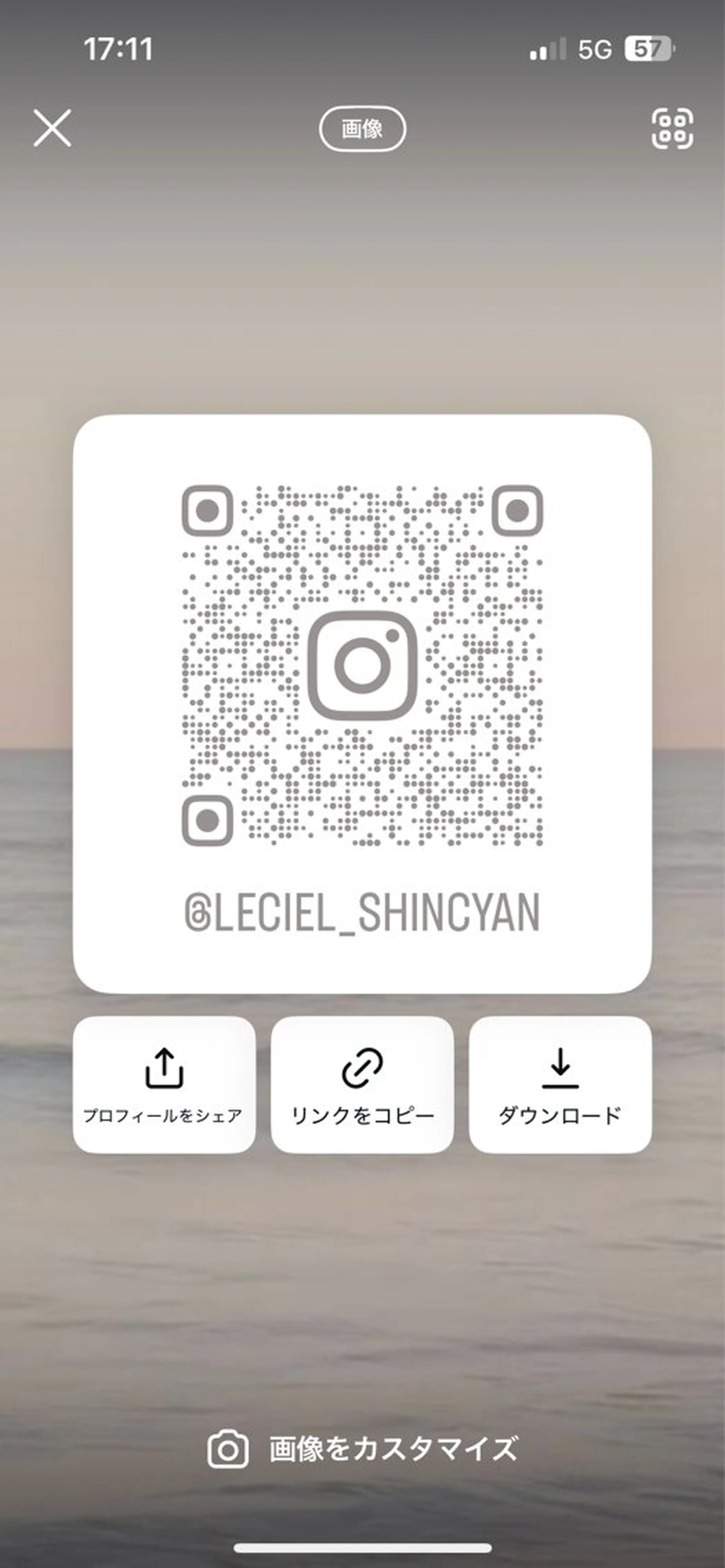 カラー ヘアカラー 酸性縮毛矯正/ 髪質改善/信之介のヘアスタイル