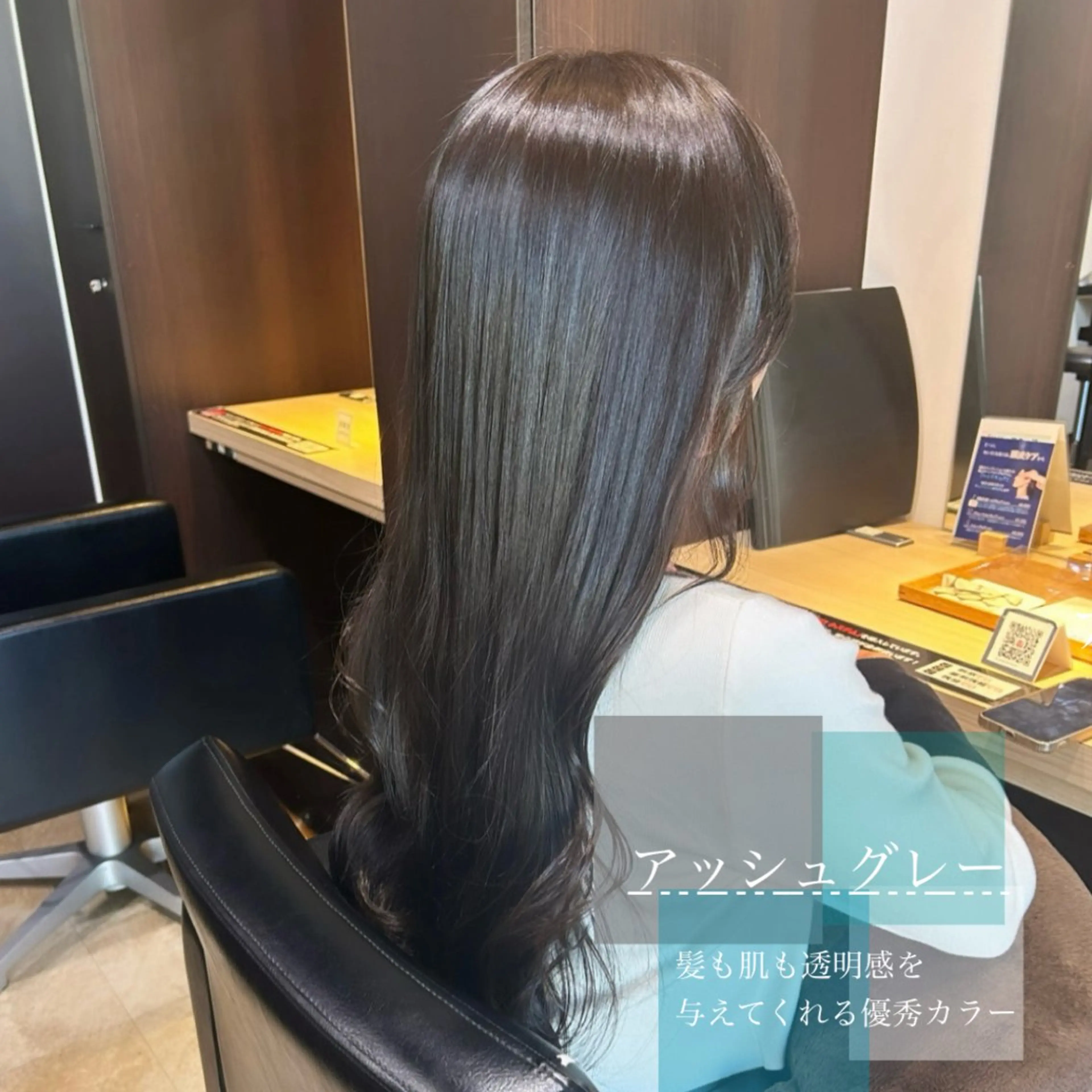 ロング カラー アッシュ アッシュグレー 透明感カラー パーマモデル募集中 瀬在紗也香のヘアスタイル