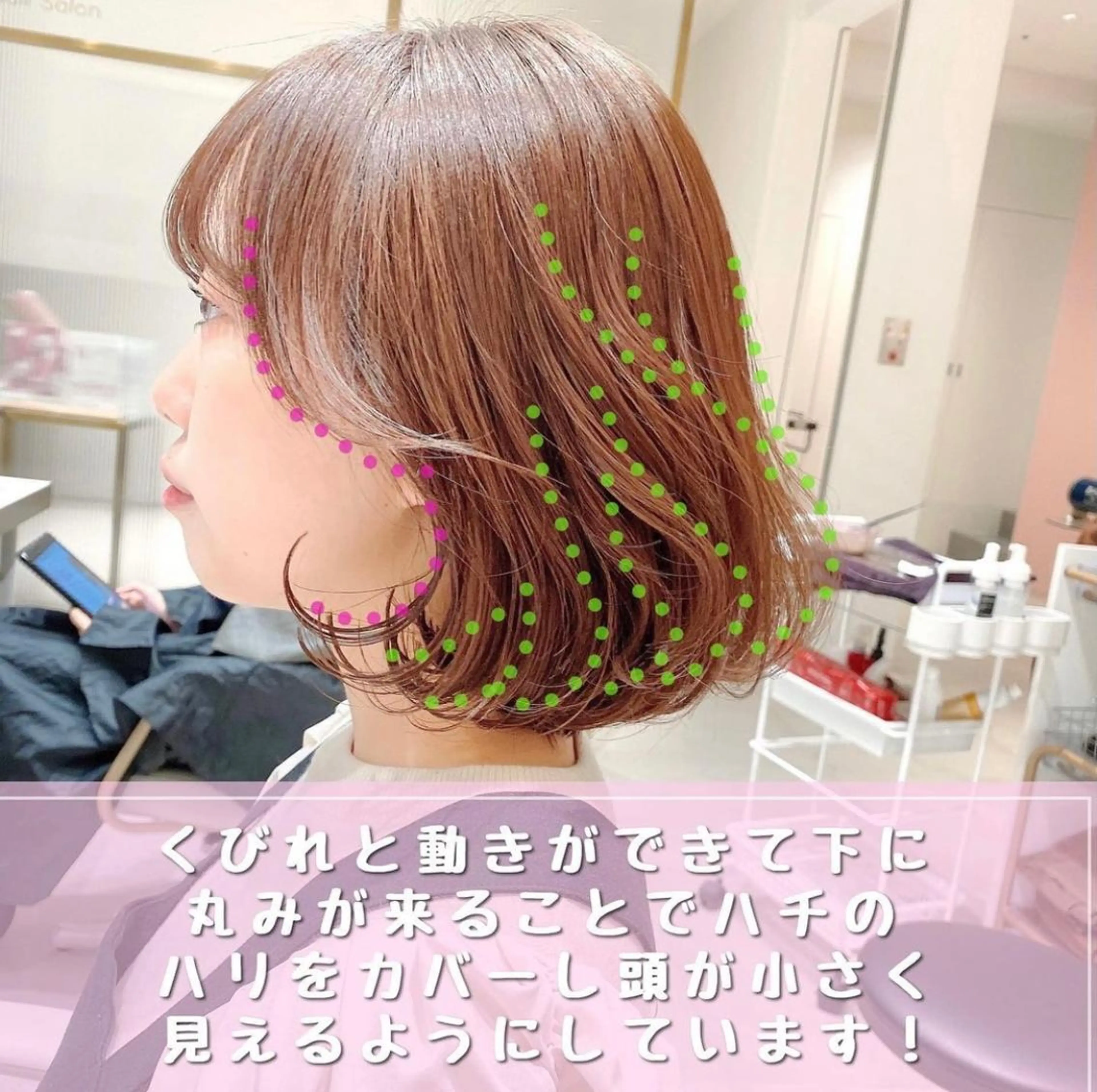 ミディアム 韓国くびれレイヤー 🇰🇷はづきのヘアスタイル