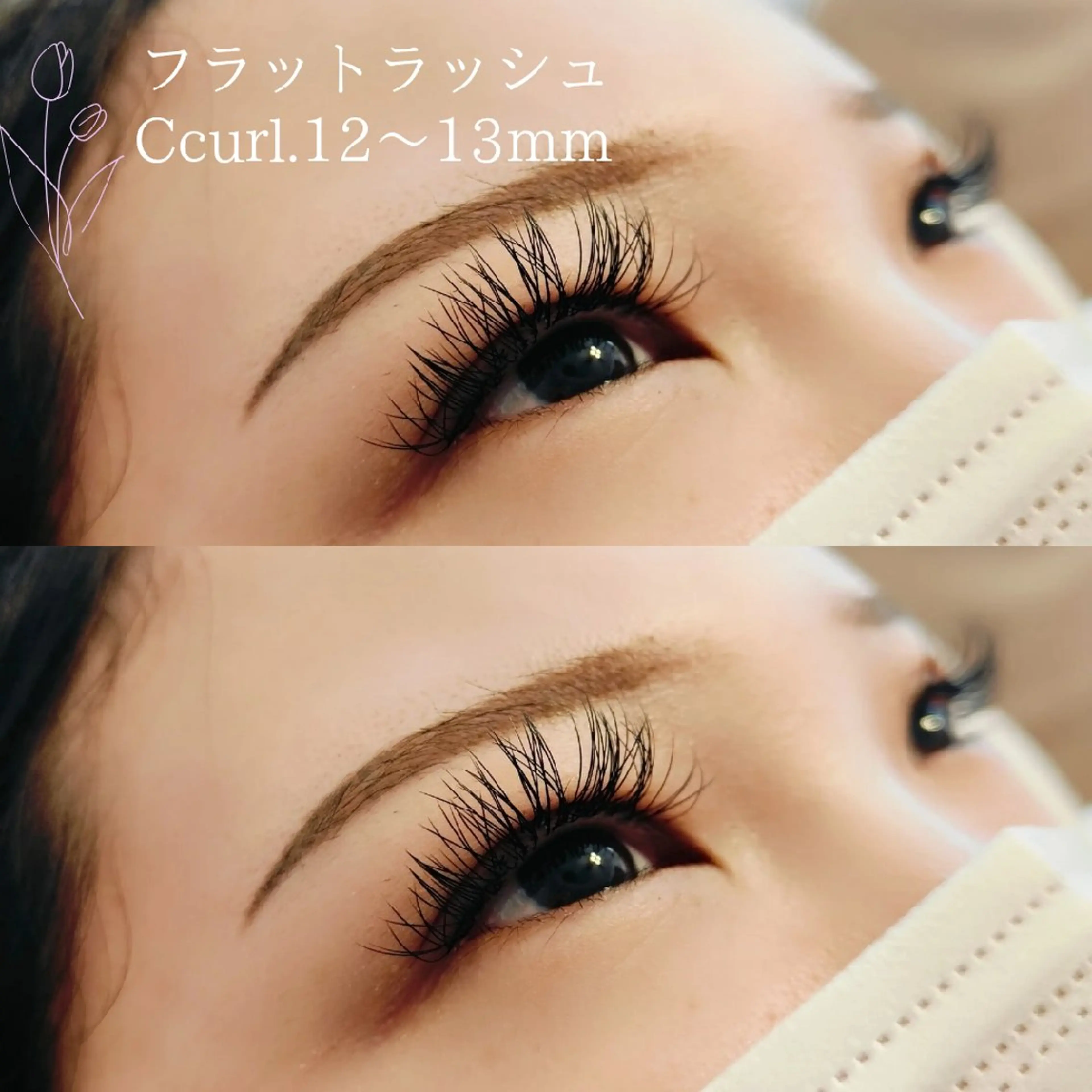 マツエク・マツパ CAWS武庫之荘所属・カウズ武庫之荘 矢野のマツエク・マツパデザイン