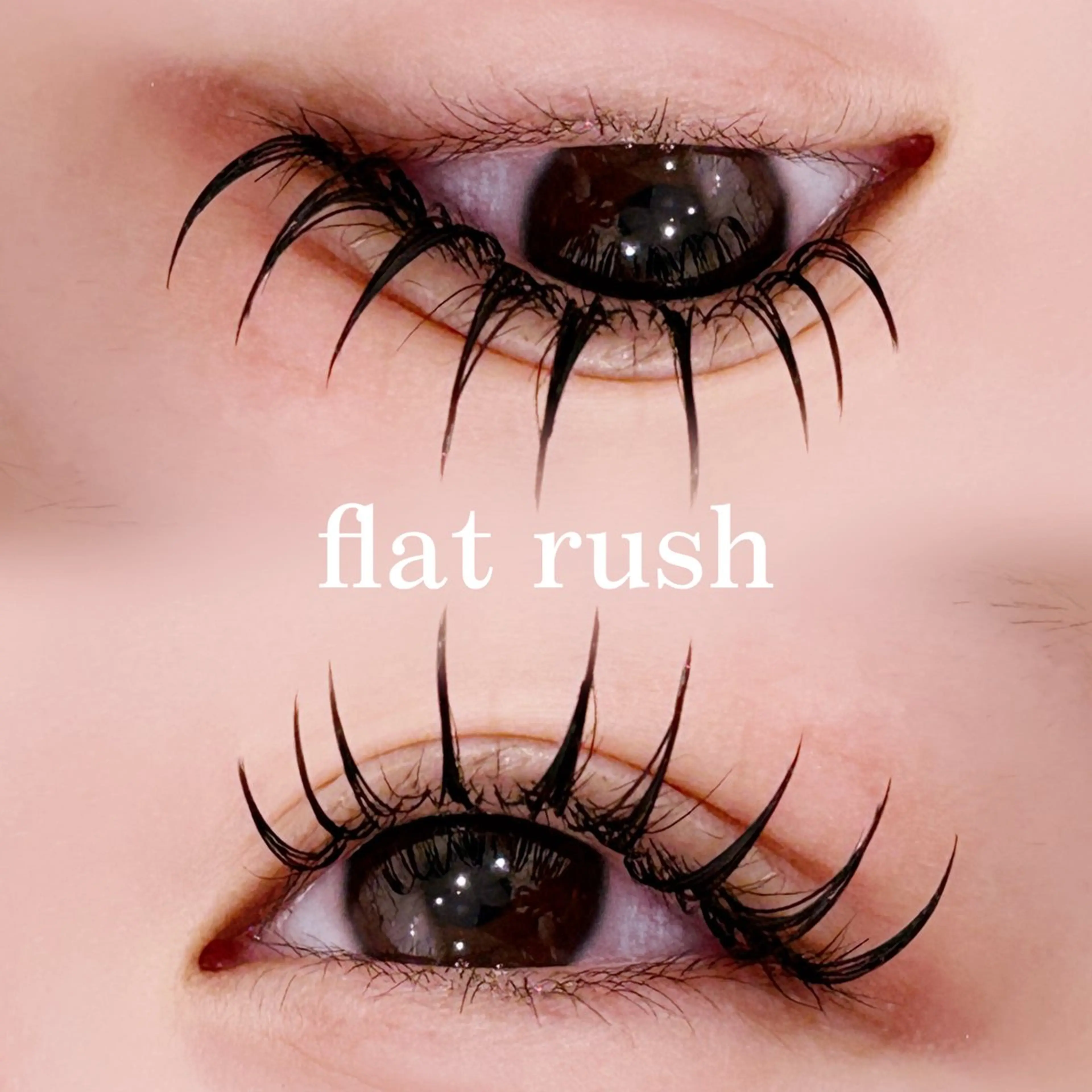 マツエク・マツパ ゴージャス マツエク 中村 雛里のマツエク・マツパデザイン