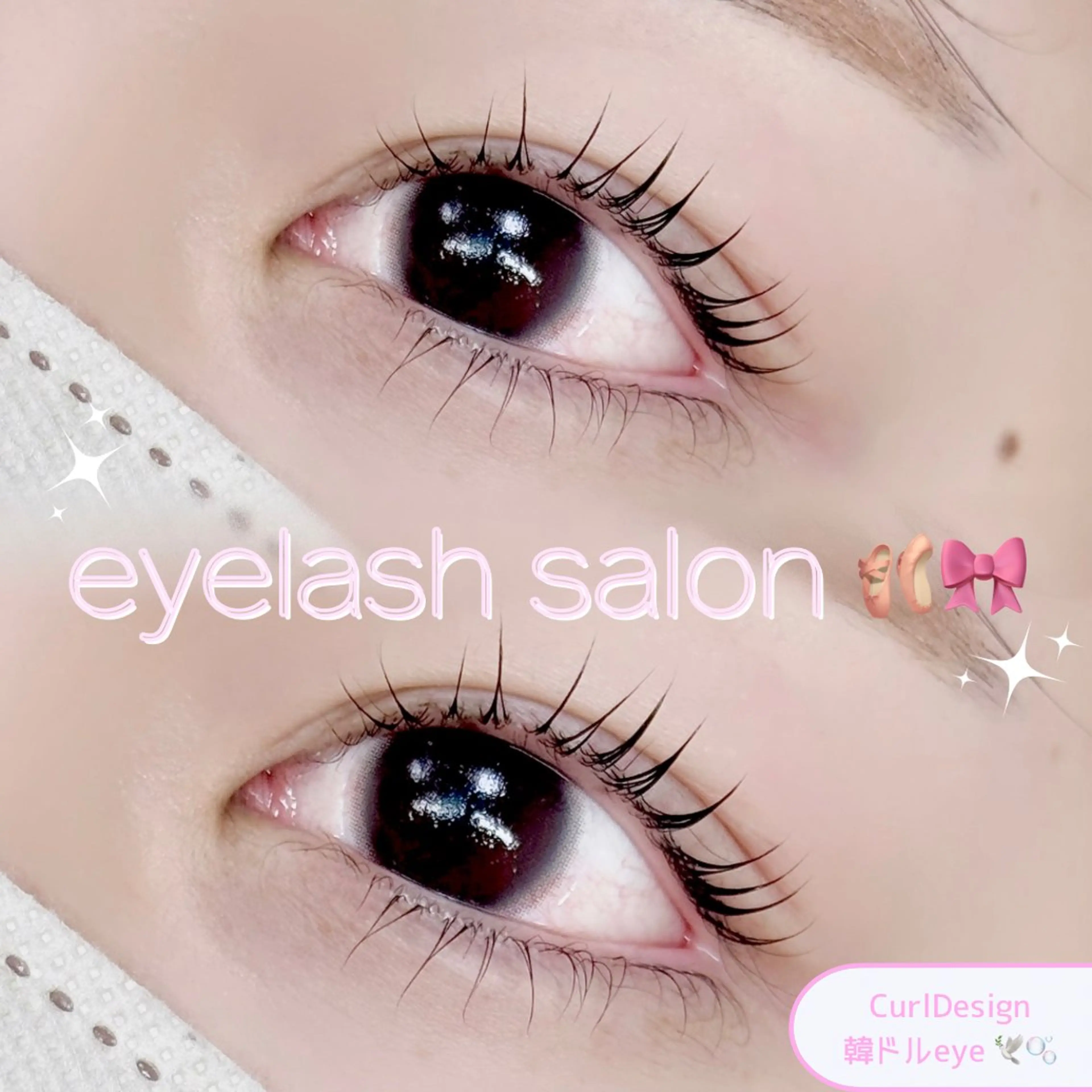 マツエク・マツパ mariemerry所属・YU Uのマツエク・マツパデザイン