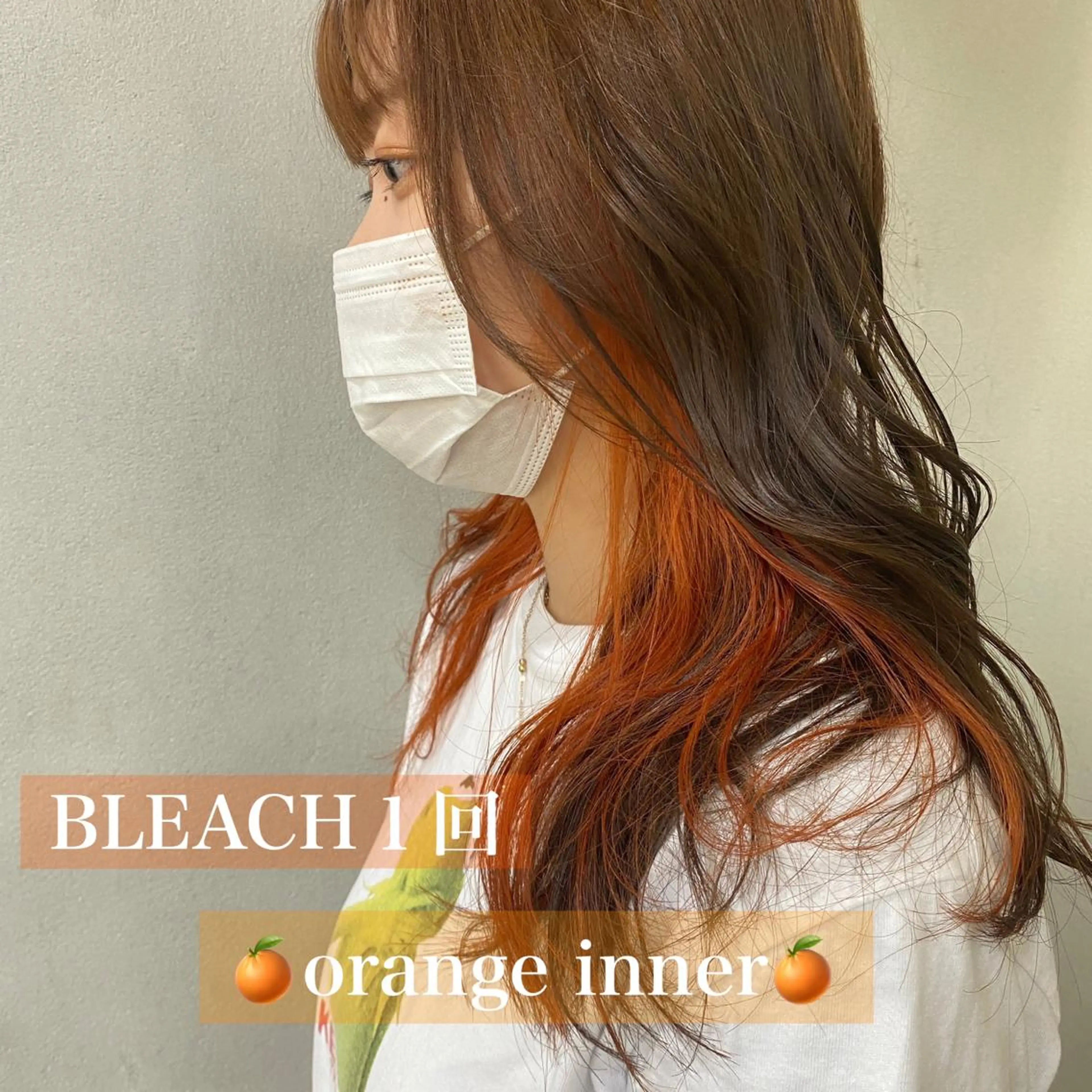 ロング カラー 舟橋 りんかのヘアスタイル