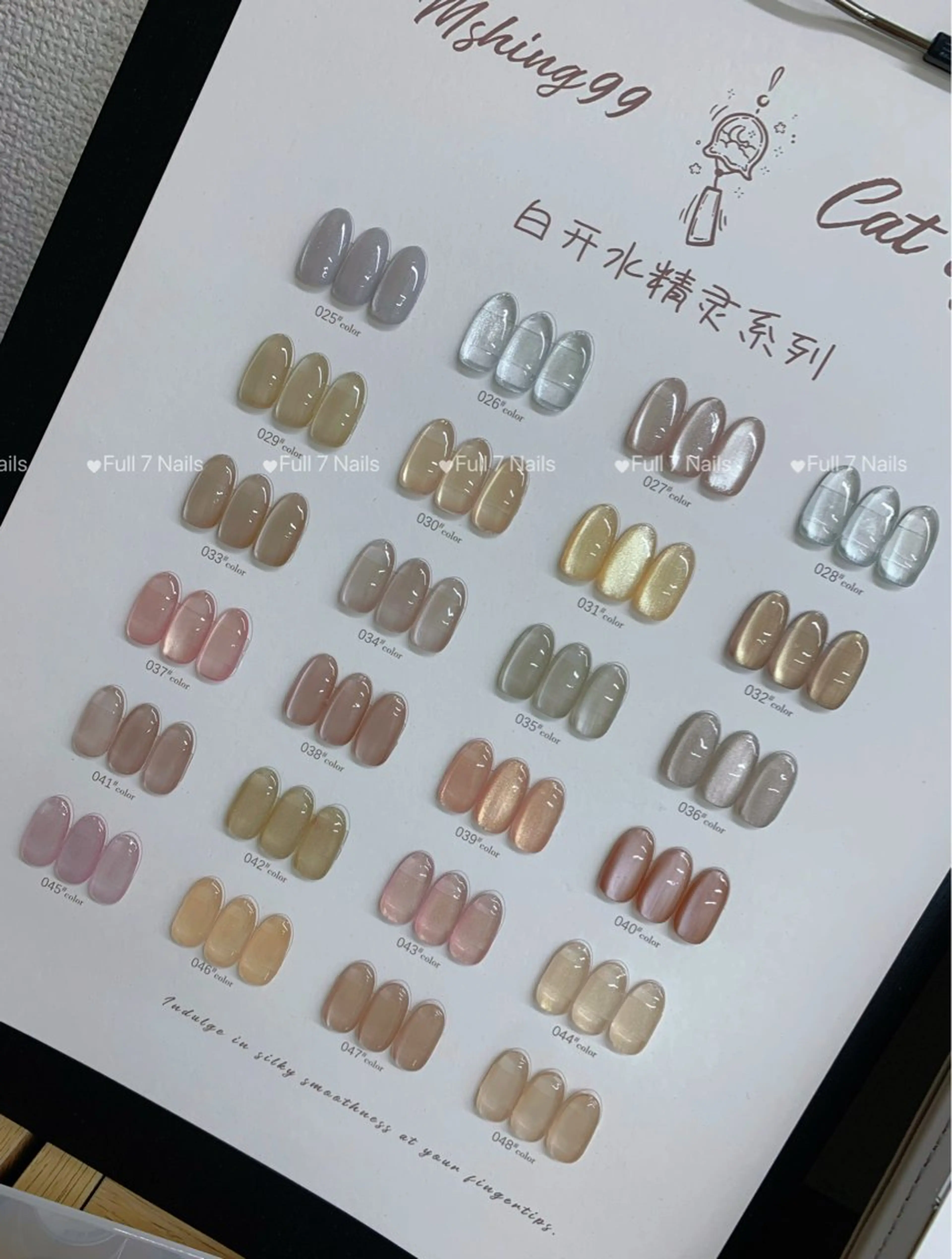 ミディアム ハンドネイル Full 7 Nails所属・Full 7Nail-団子のネイルデザイン