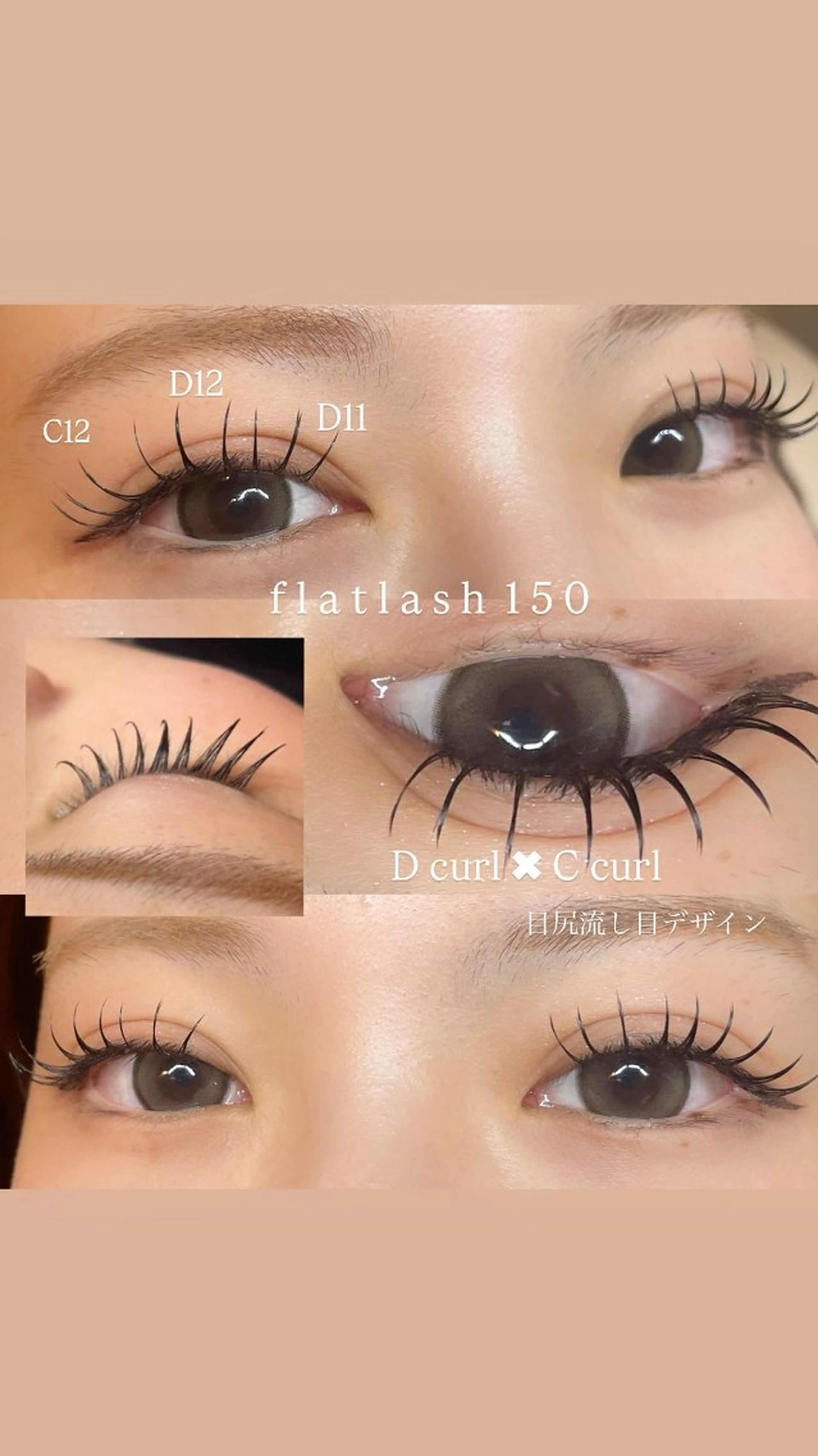 マツエク・マツパ napeyelash 福島店 RANのマツエク・マツパデザイン