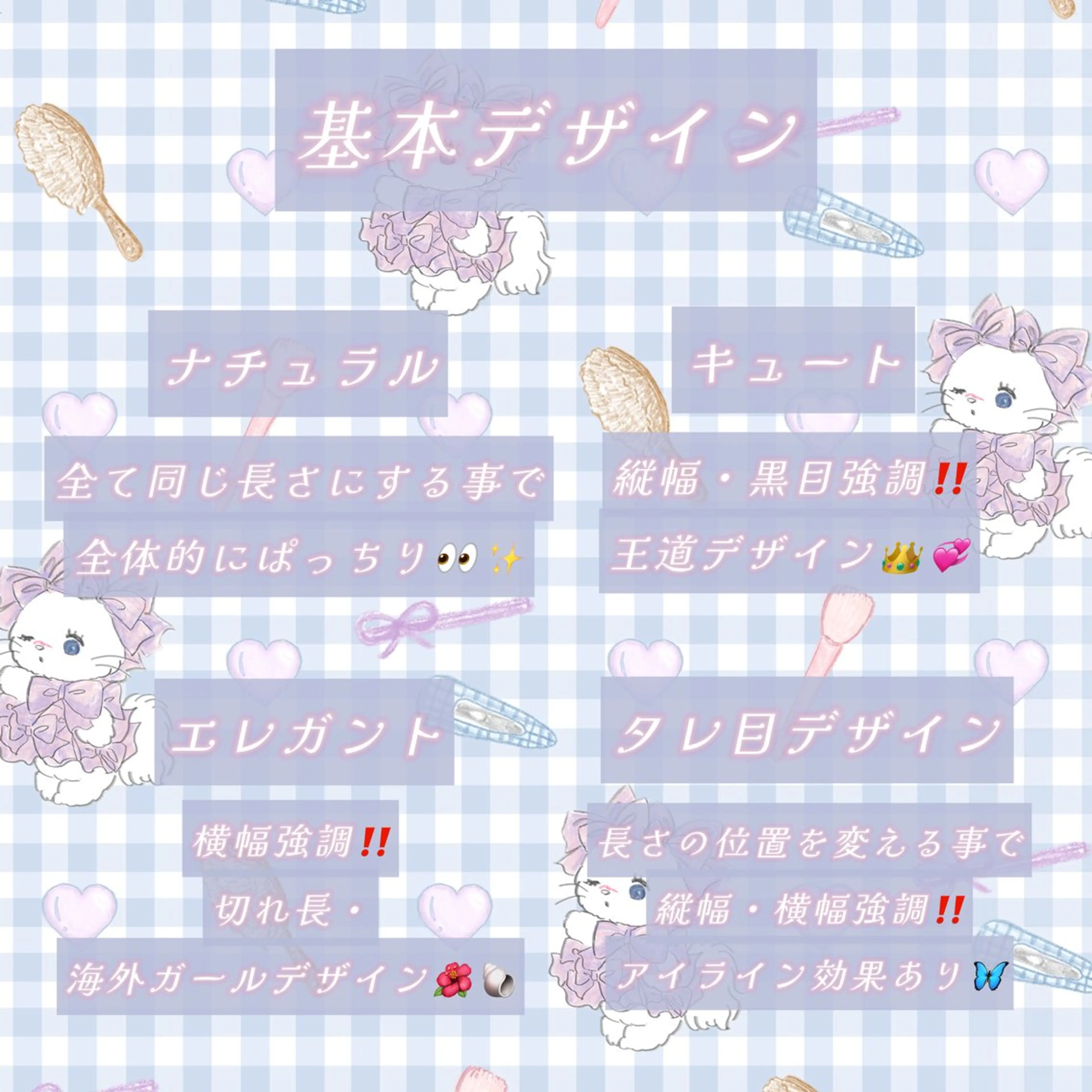 マツエク・マツパ ミユナ/パリエク/ 束感マツエク🎀のマツエク・マツパデザイン