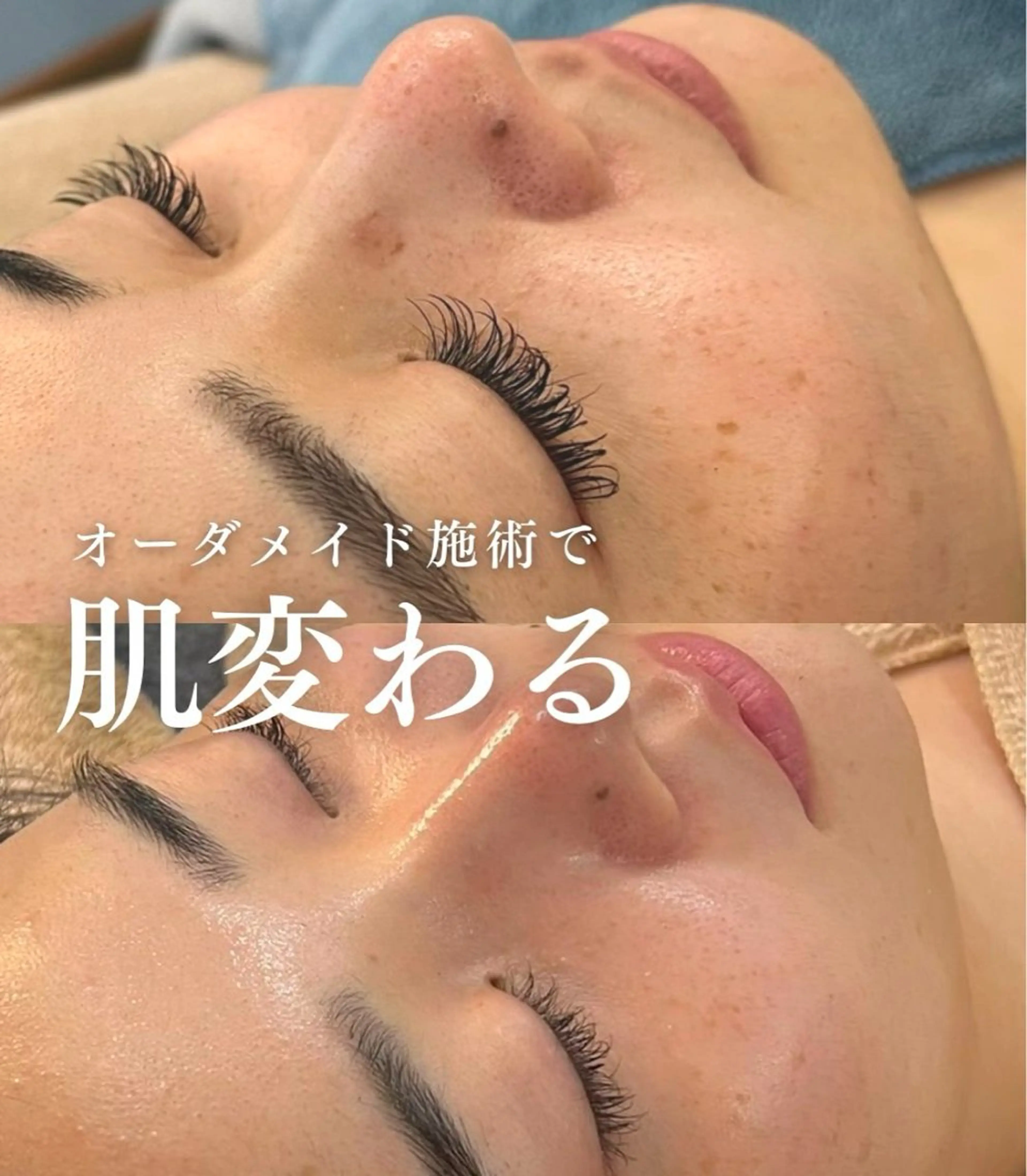 Reliora 【京都最安値】のエステ・リラクイメージ