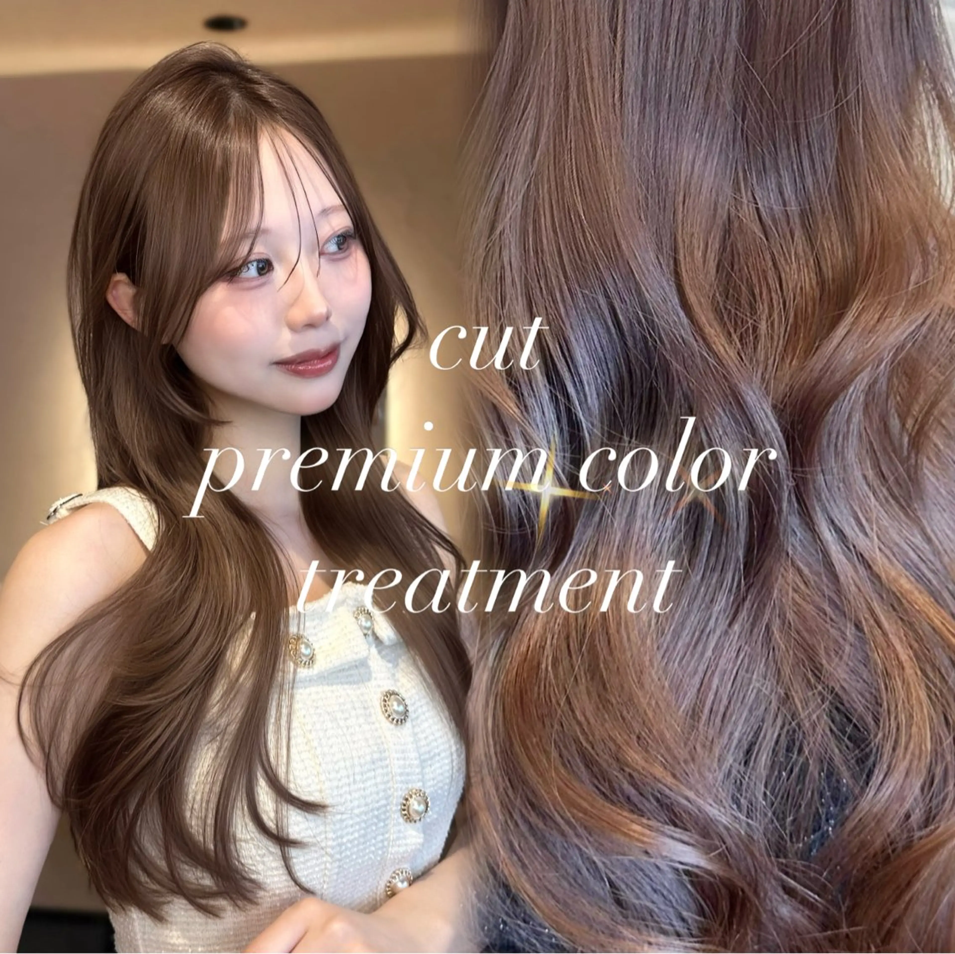 〚1日2名まで♡〛カット＋カラー＋トリートメント/レイヤー顔周り得意／韓国,ワンカラー,オリーブベージュ等※撮影可能な方の写真