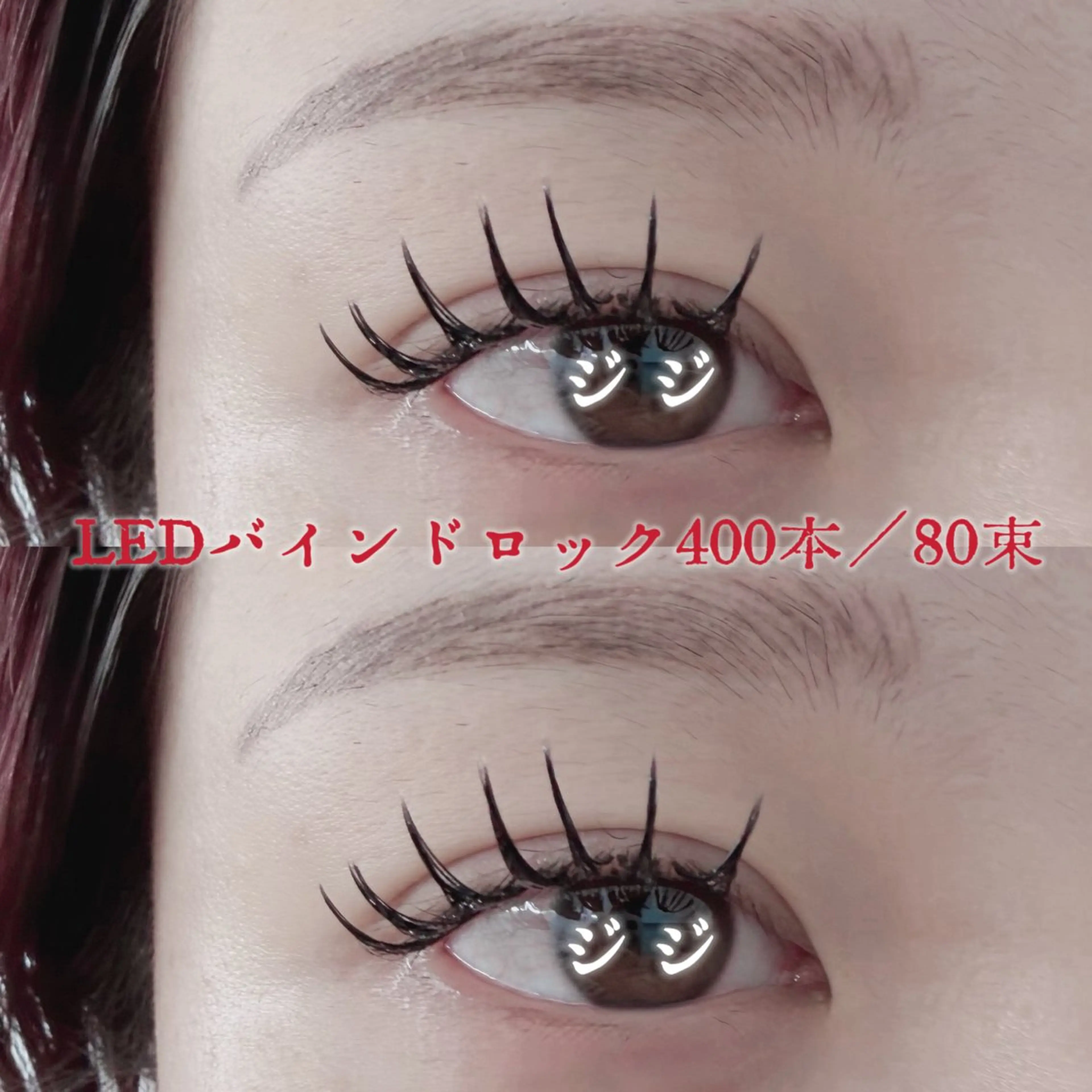 マツエク・マツパ 💎💎JiJi 💎💎のマツエク・マツパデザイン