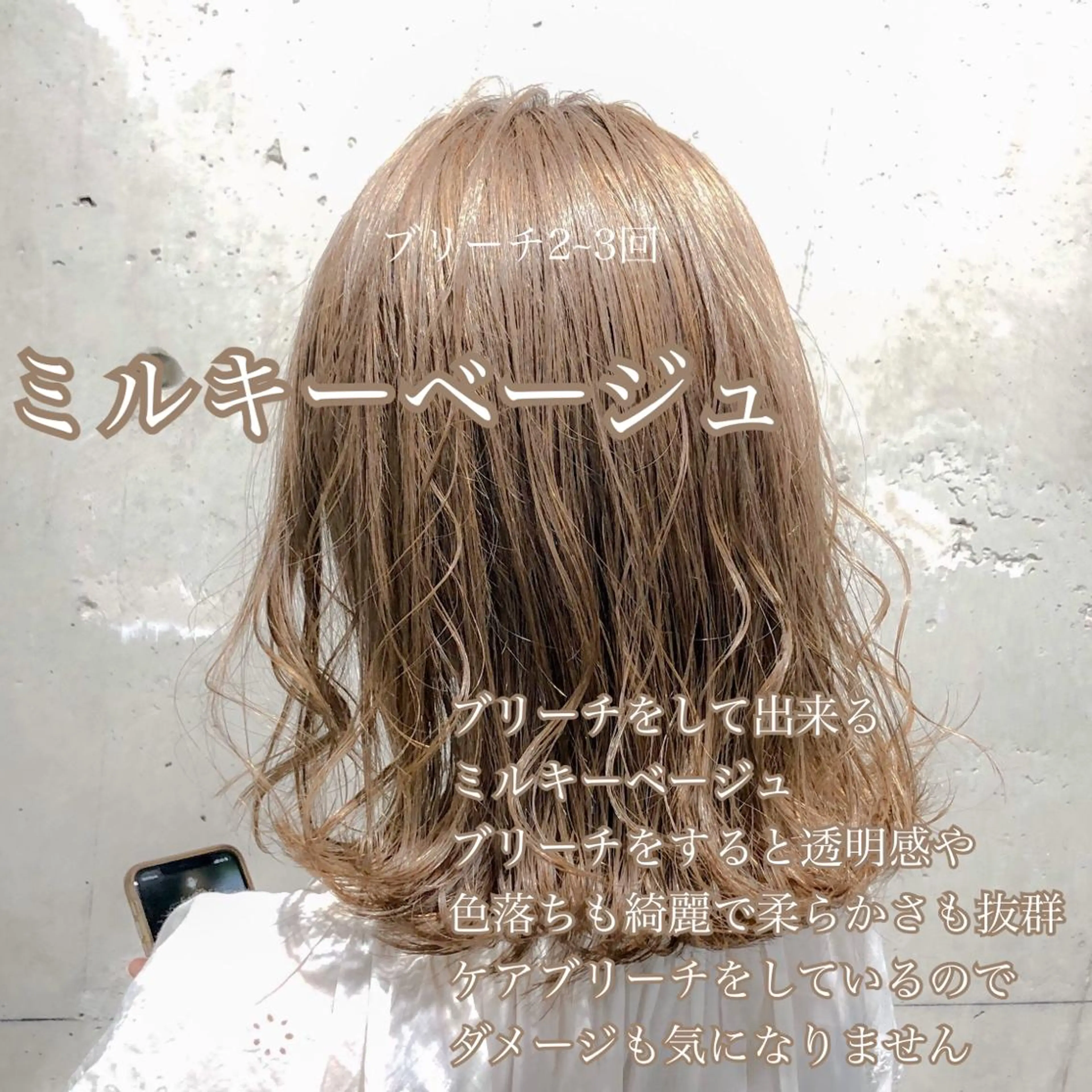 カラー カット ヘアカラー 🔷似合わせのプロ KUMA🔷のヘアスタイル