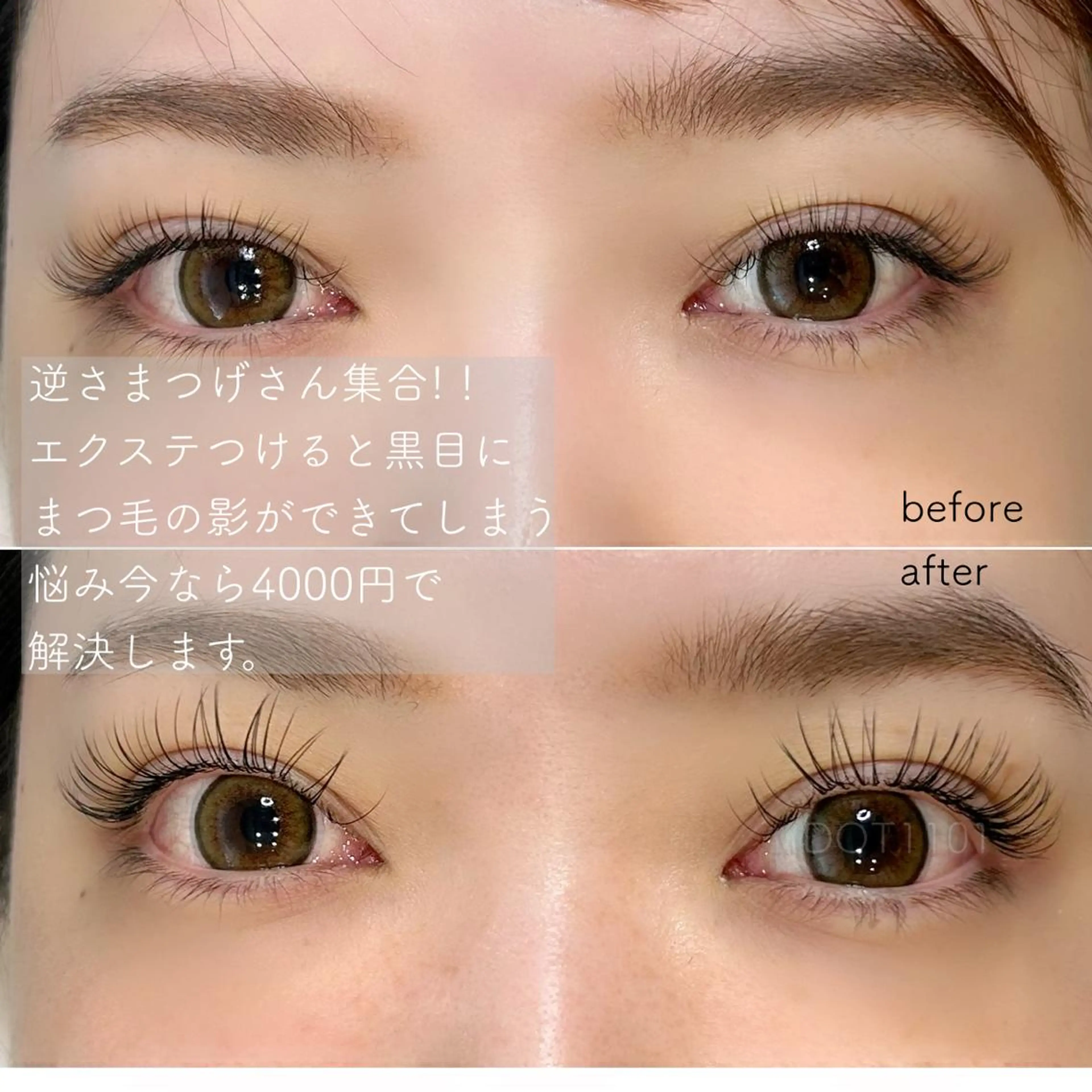 マツエク・マツパ olinaBeautySalon所属・Yuki .のマツエク・マツパデザイン