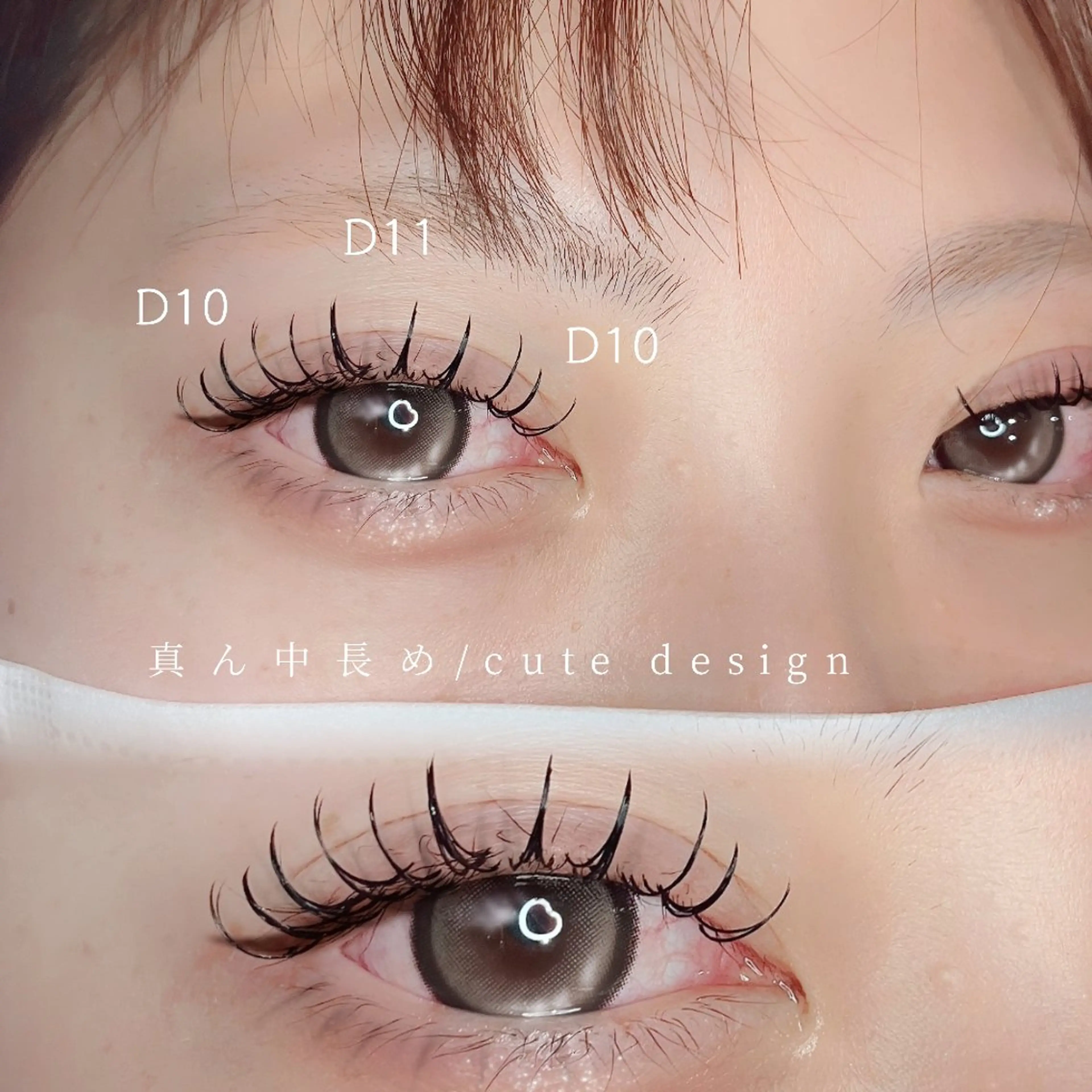 マツエク・マツパ マツエク C. Lのマツエク・マツパデザイン