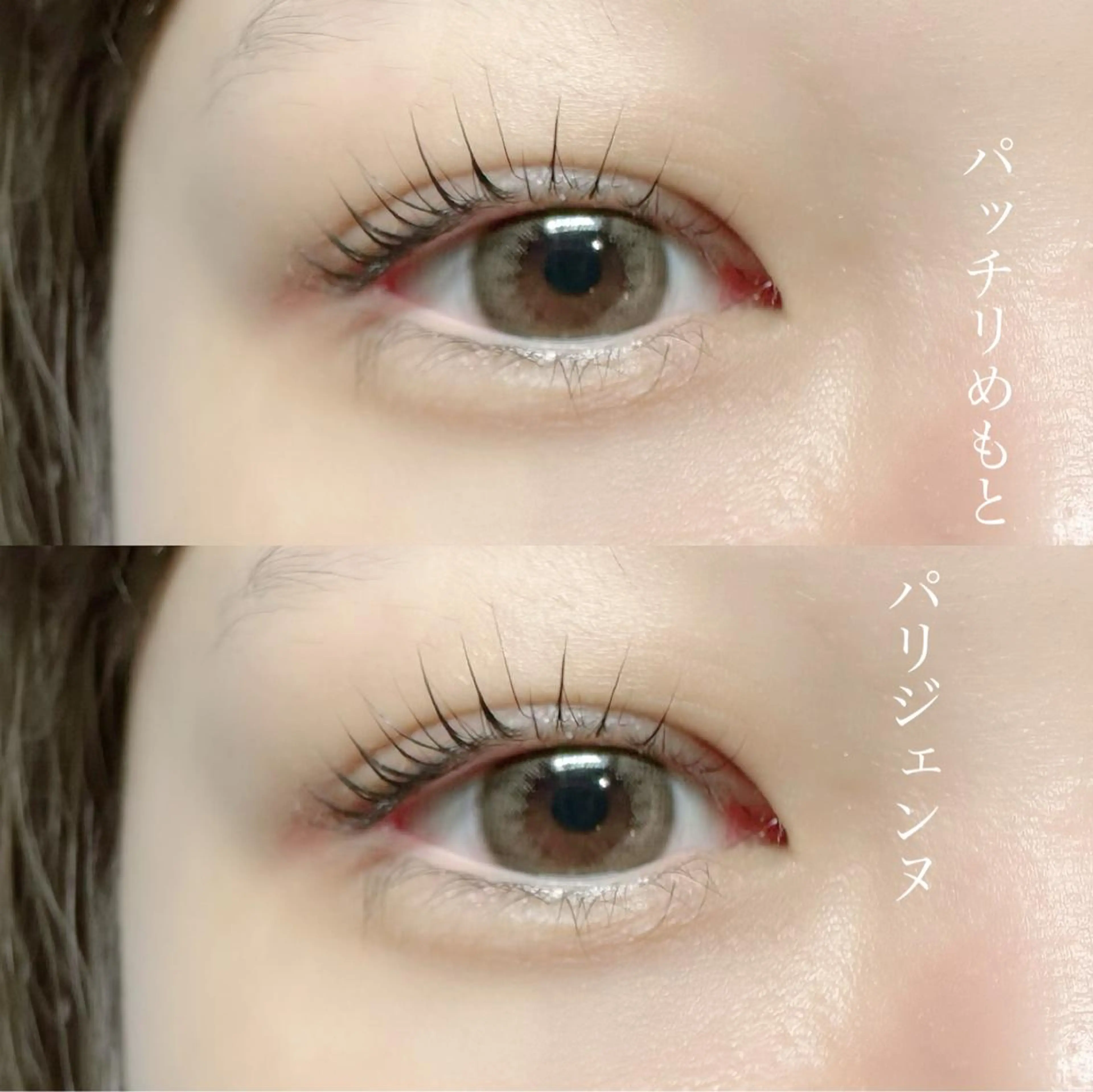 マツエク・マツパ アイブロウ パリジェンヌラッシュリフト マツパ 池袋駅韓国風🇰🇷 束感💗Tomoのマツエク・マツパデザイン