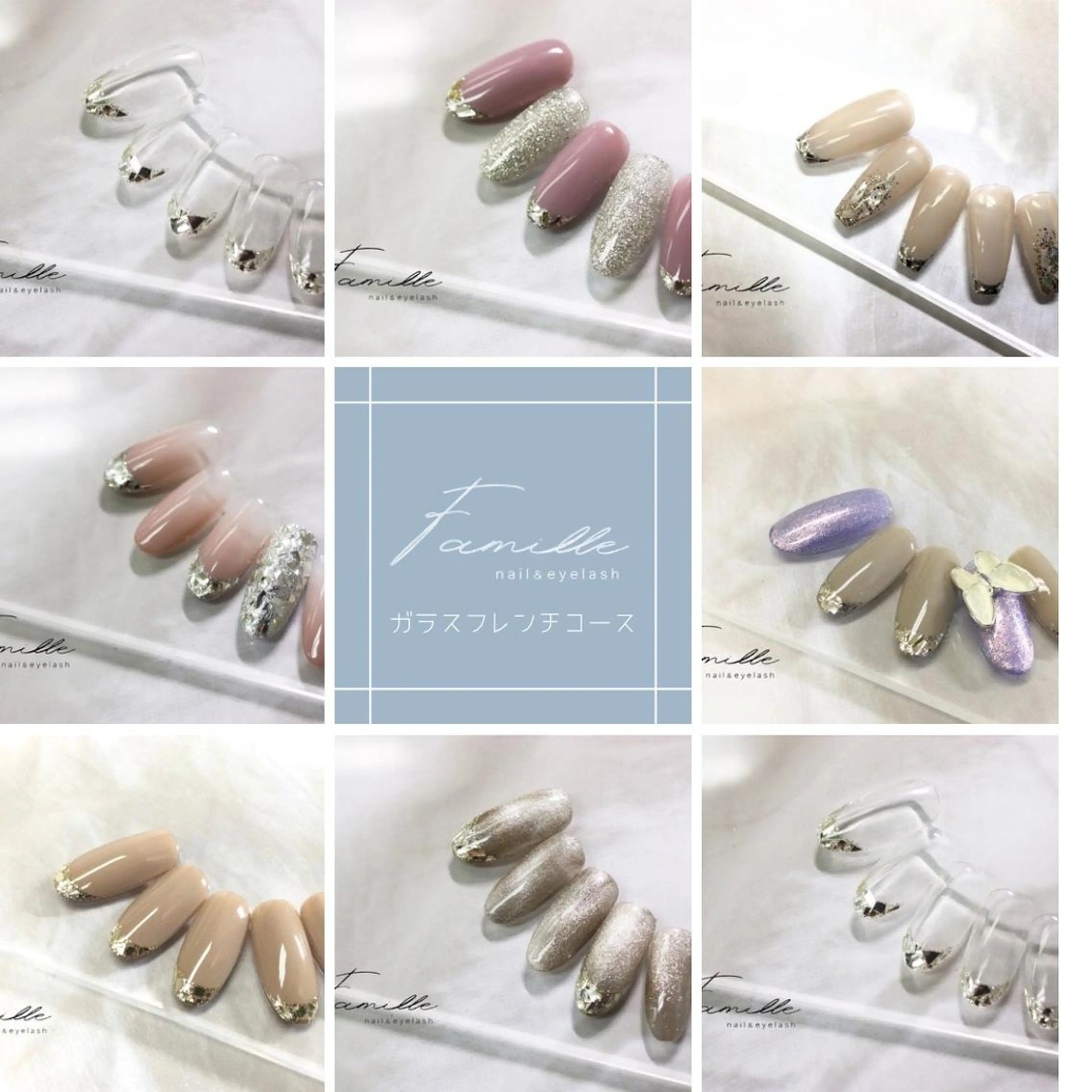 【ジェル】ガラスフレンチコース¥7280の写真