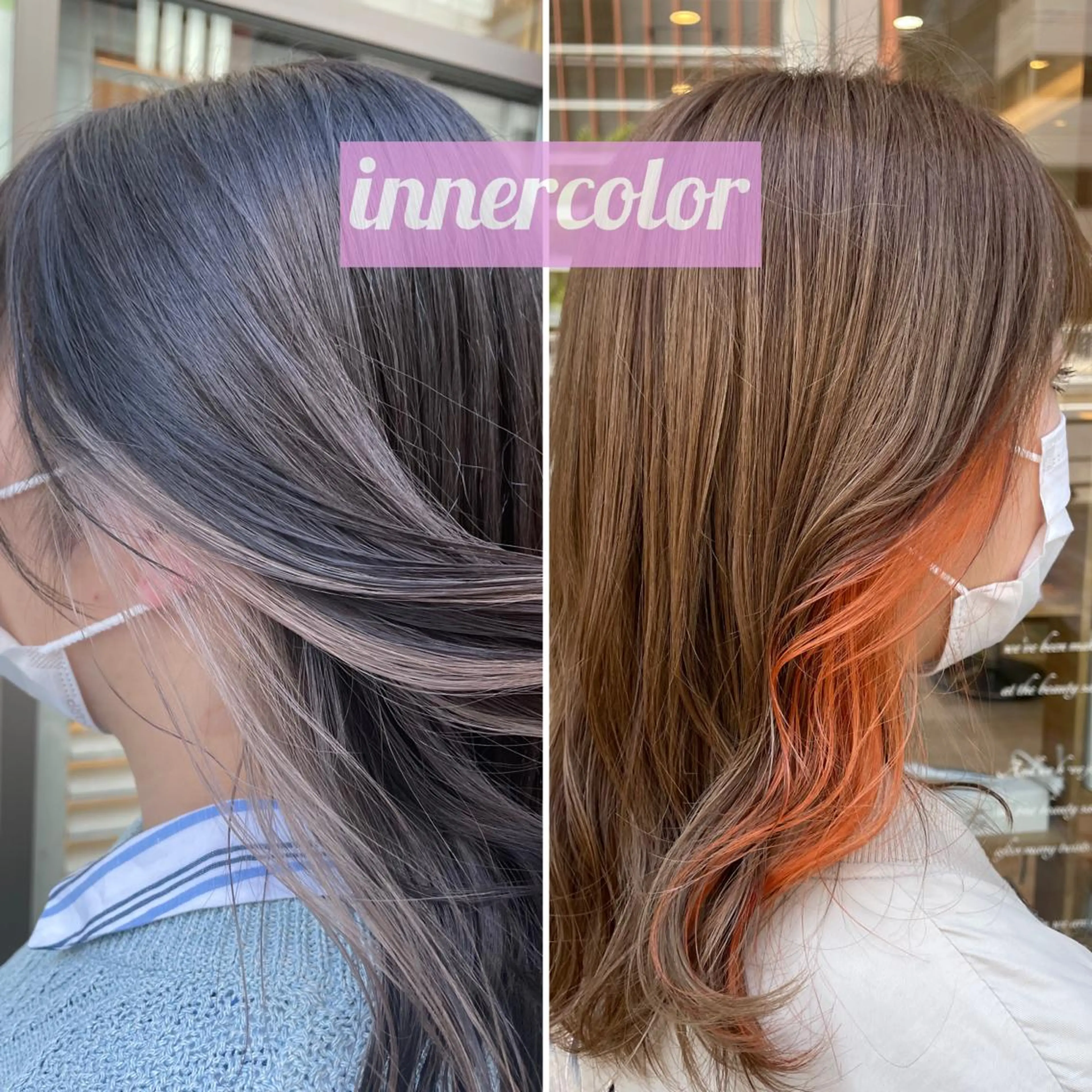 カラー インナーカラー ヘアアレンジ 🌿あがりれいなのその他イメージ