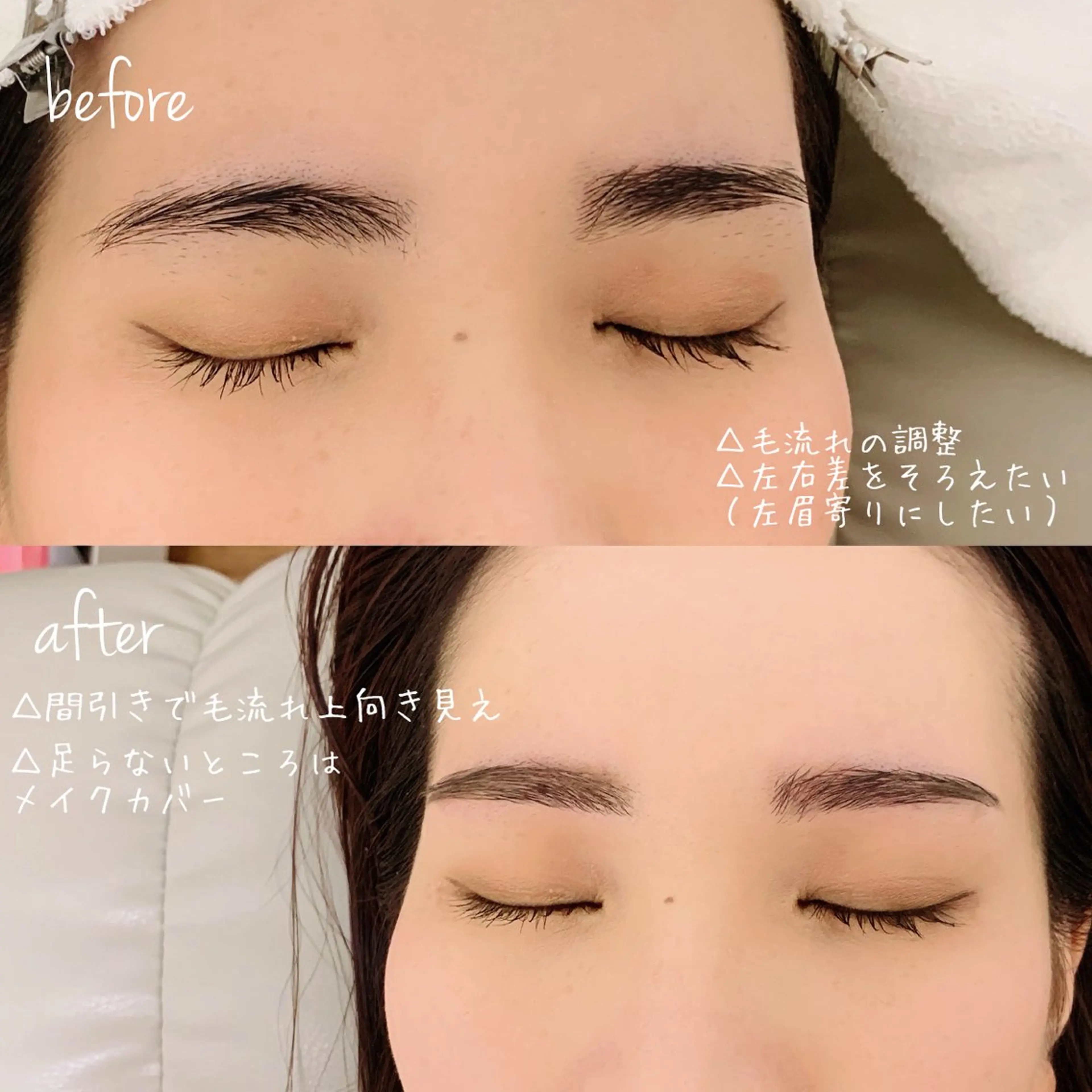 アイブロウ アイラッシュ kanaのヘアスタイル