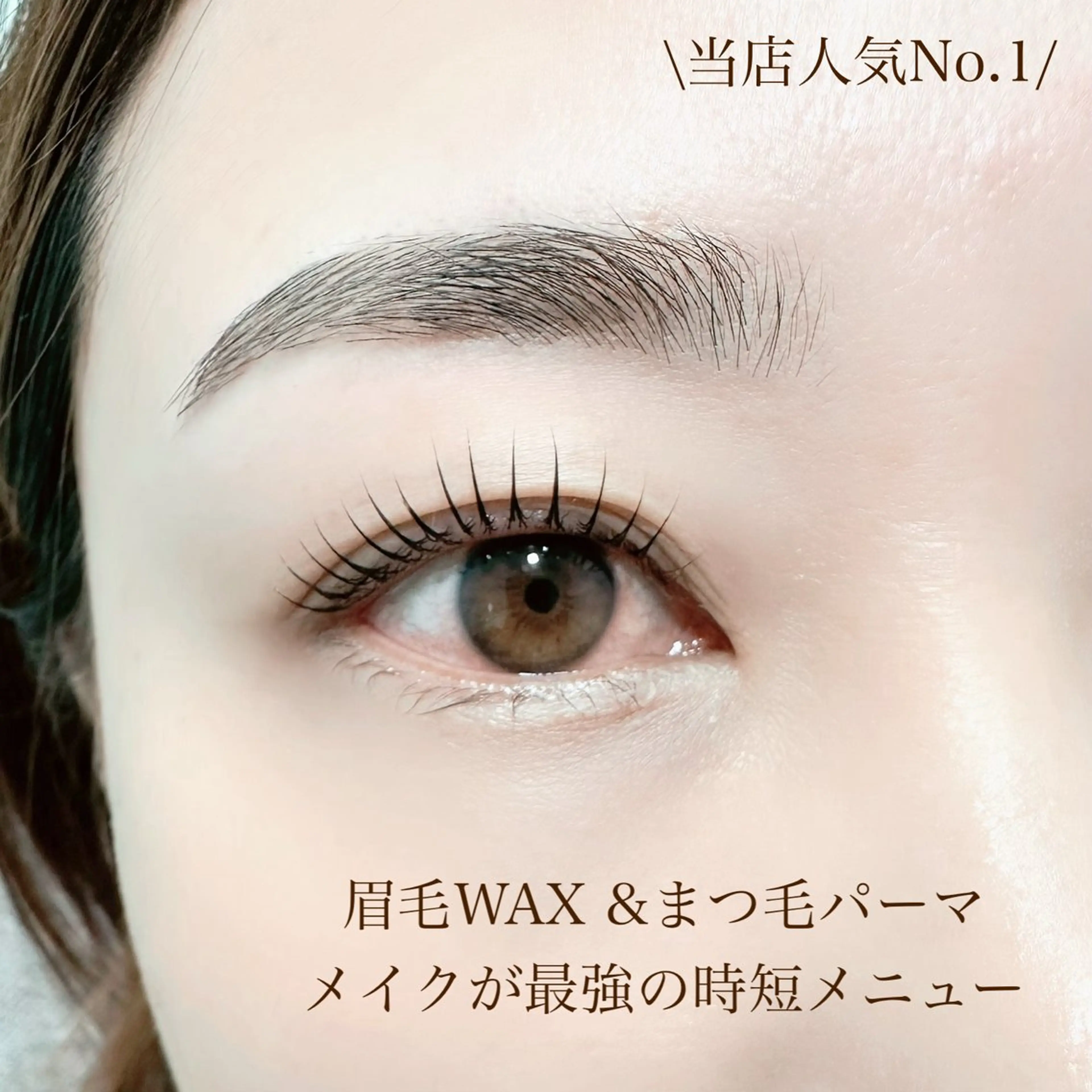 マツエク・マツパ ワックス脱毛 眉カット その他(アイブロウ) K's LASH.のマツエク・マツパデザイン