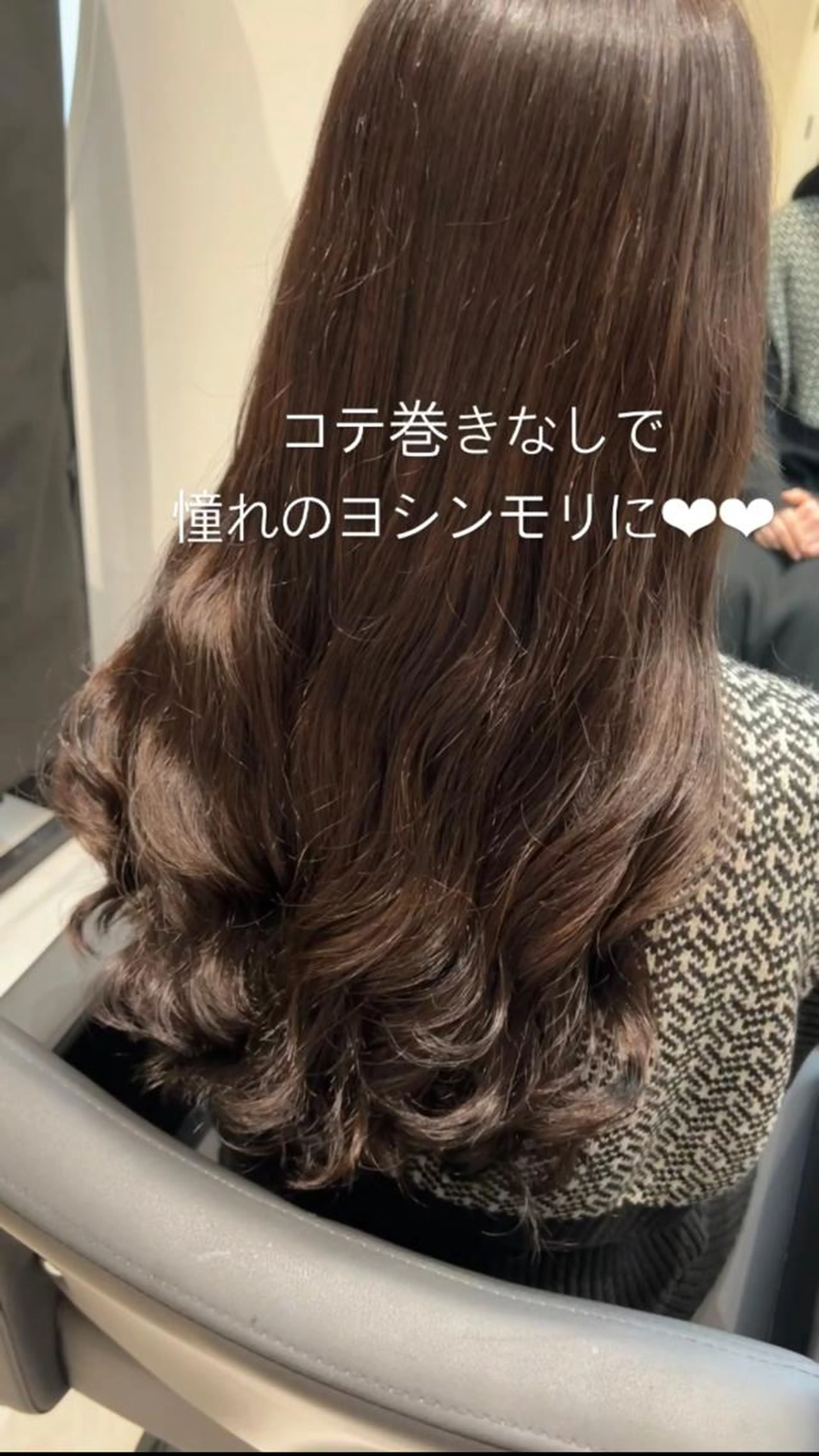 🇰🇷カット×コテ巻き風デジタルパーマ×リタッチカラーの写真