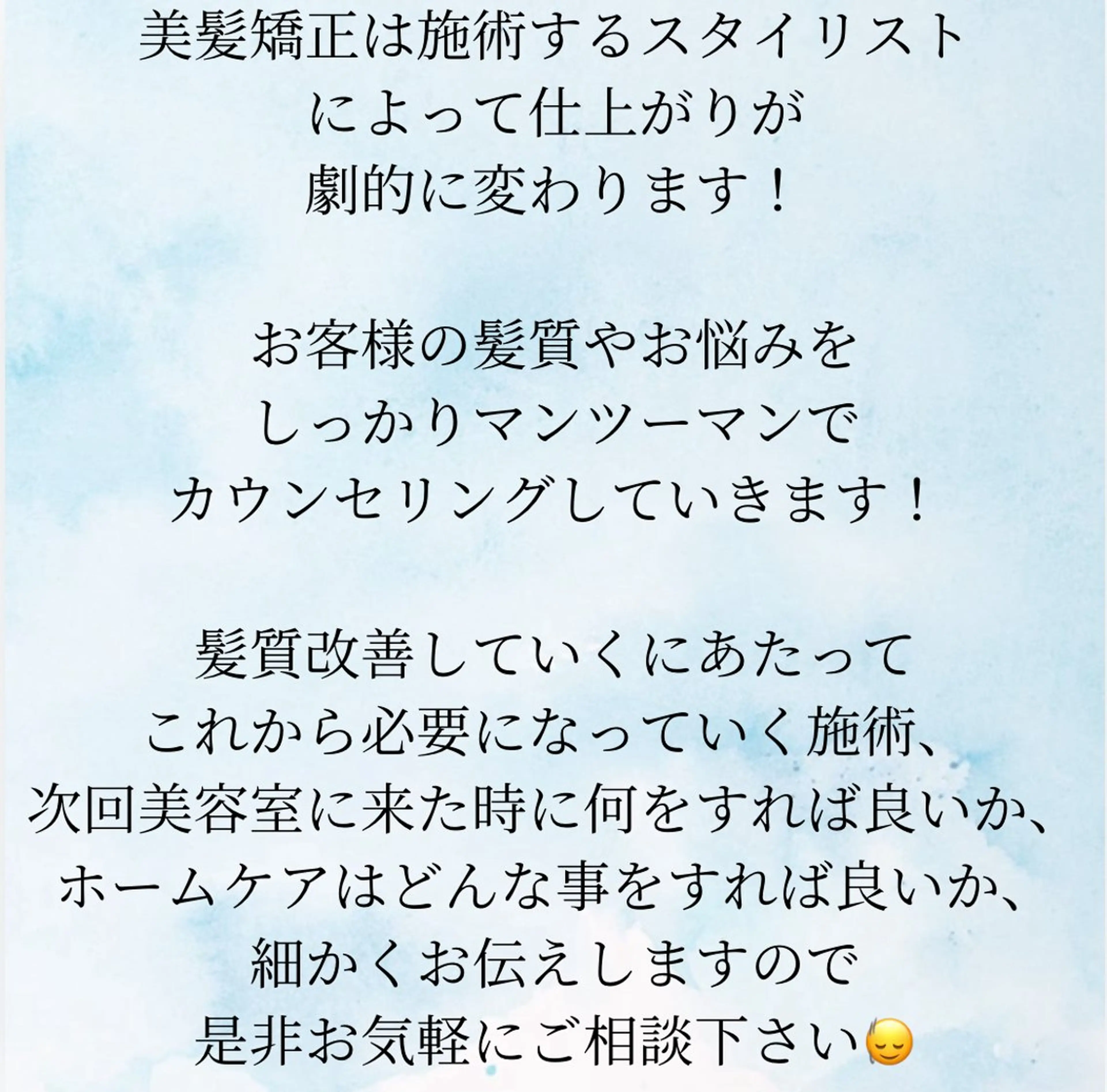 ロング パーマ 髪質改善 縮毛矯正 ストレートパーマ カット 縮毛矯正 トリートメント 高山🐬髪質改善 池袋で縮毛矯正のヘアスタイル