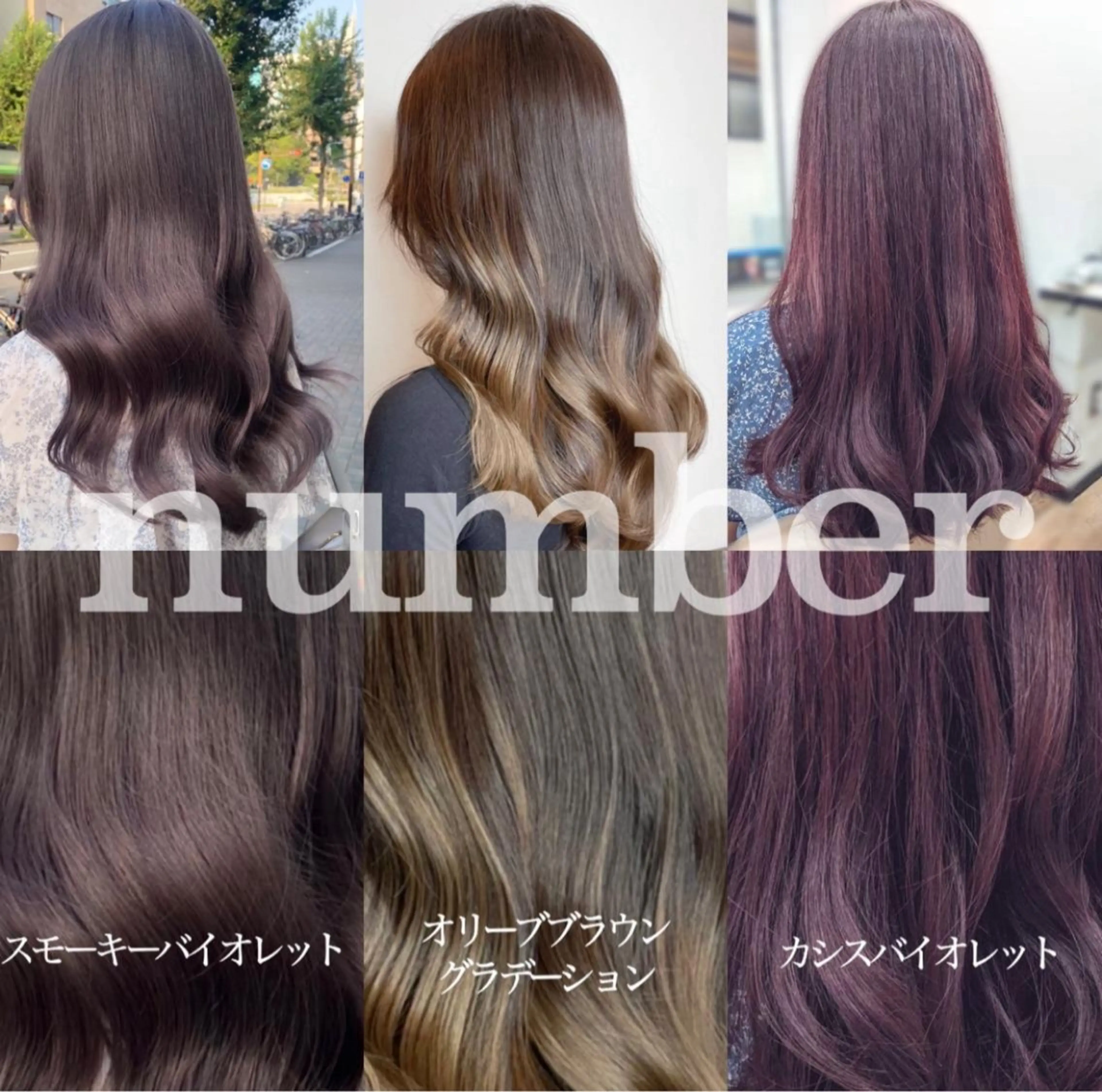 カラー ブリーチ ⟡.·mamiya 縮毛矯正/ヘアセットのヘアスタイル