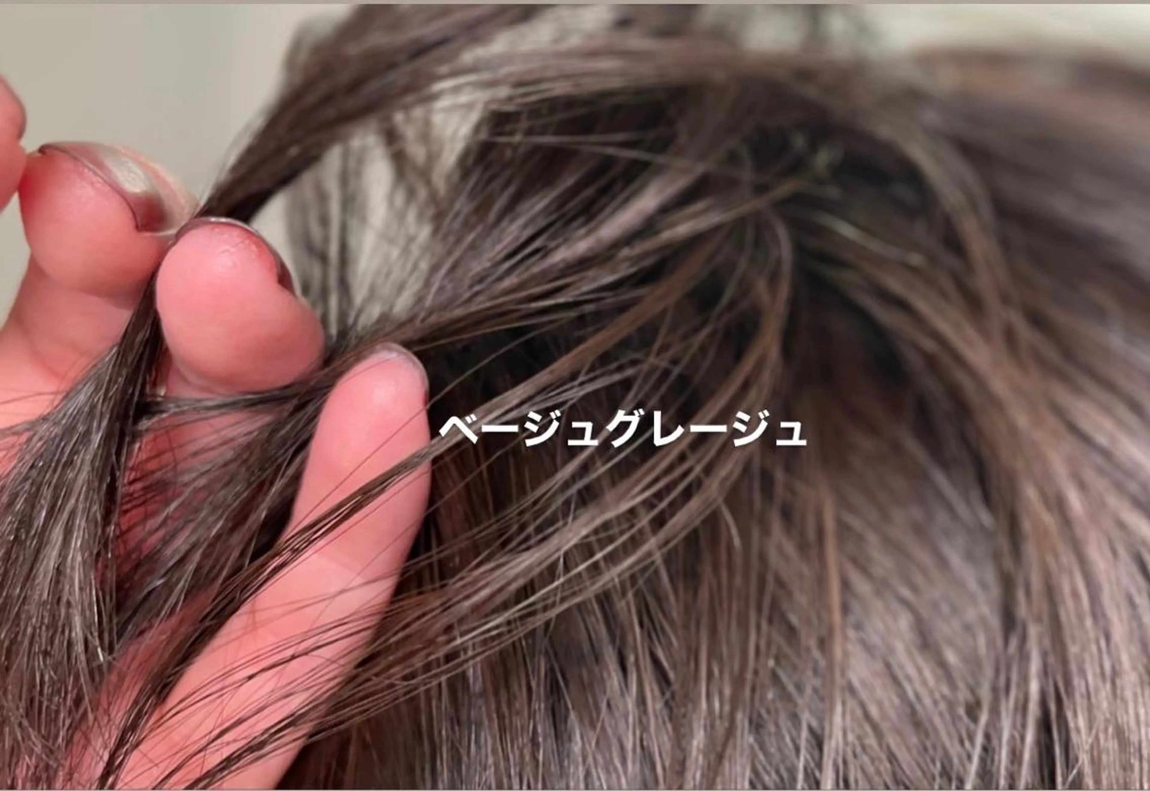 ミディアム カラー レイヤー べージュ 白石研太のヘアスタイル