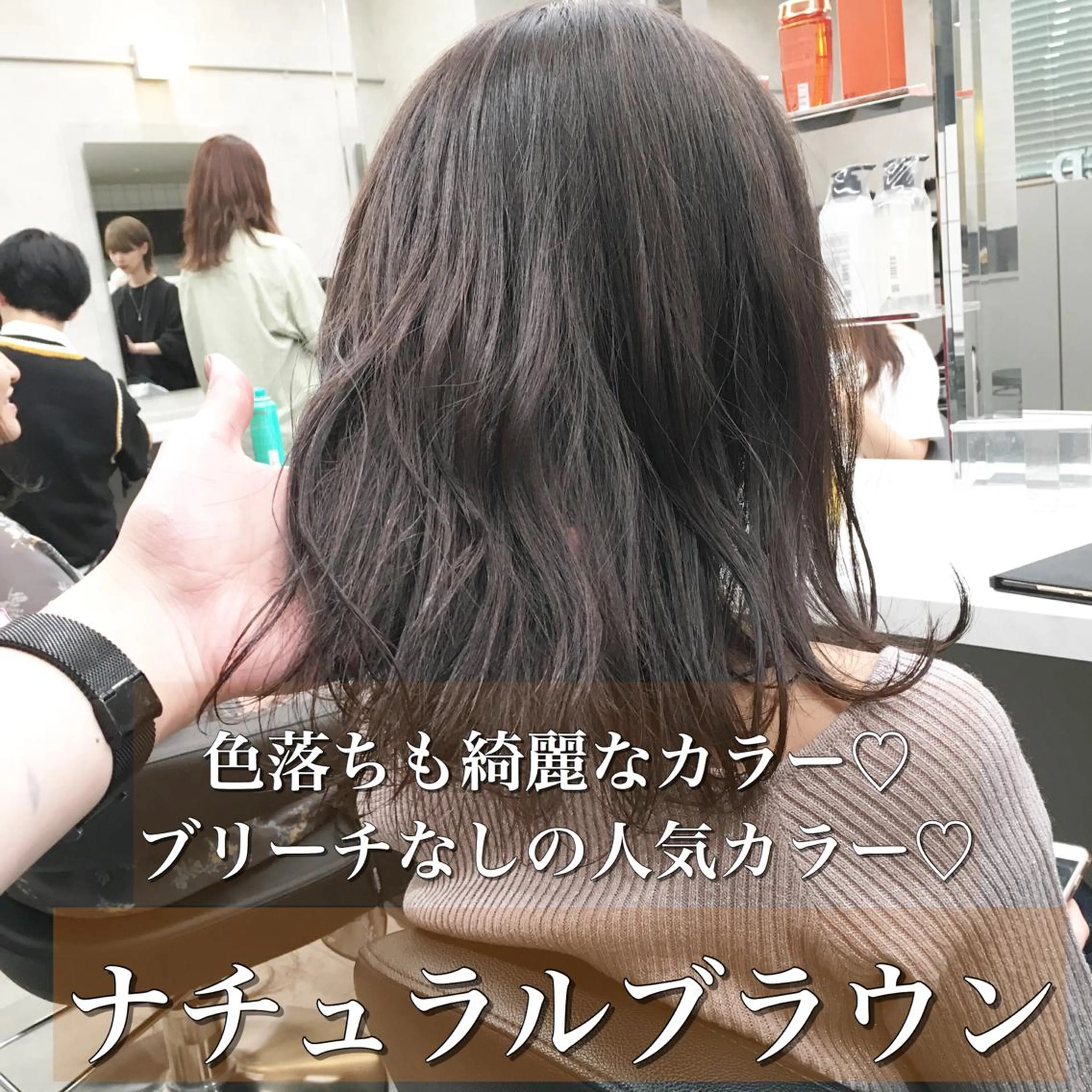 セミロング カラー 🔥メンズ特化🔥 木村 祐太のヘアスタイル