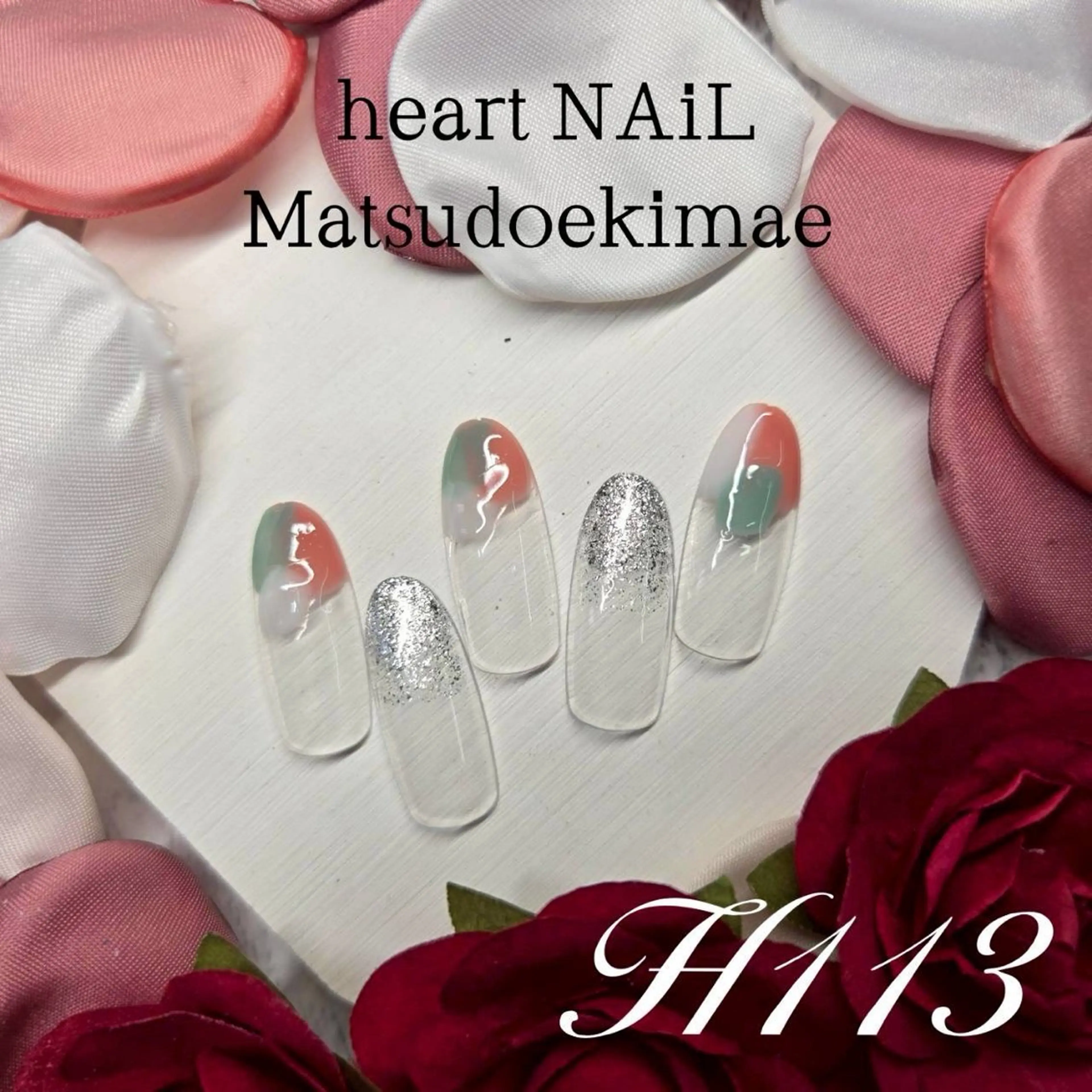 ネイル はあとねいる 松戸駅前店のネイルデザイン