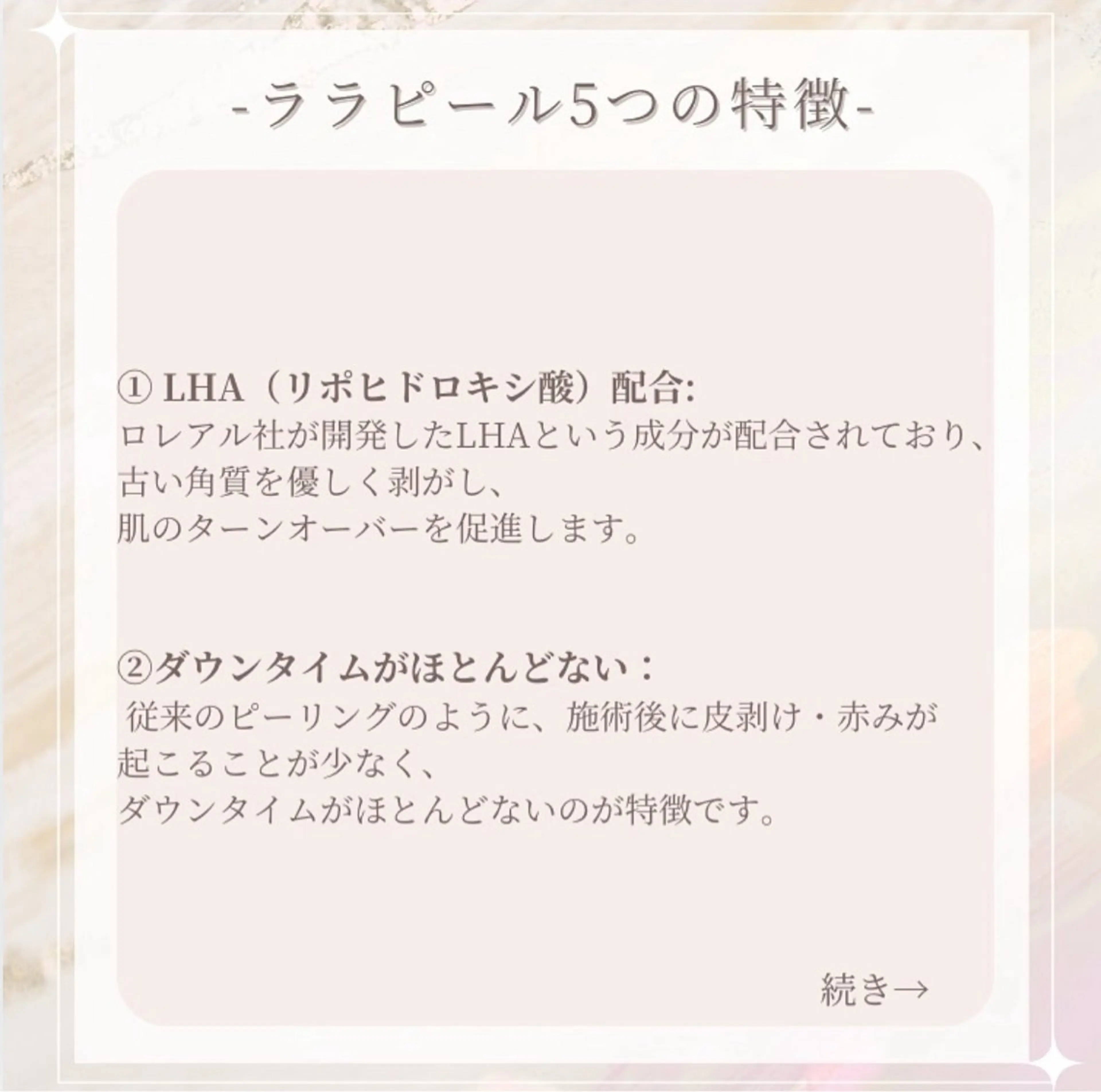 看護師が施術する ナスサロ/Emi🪽のエステ・リラクイメージ