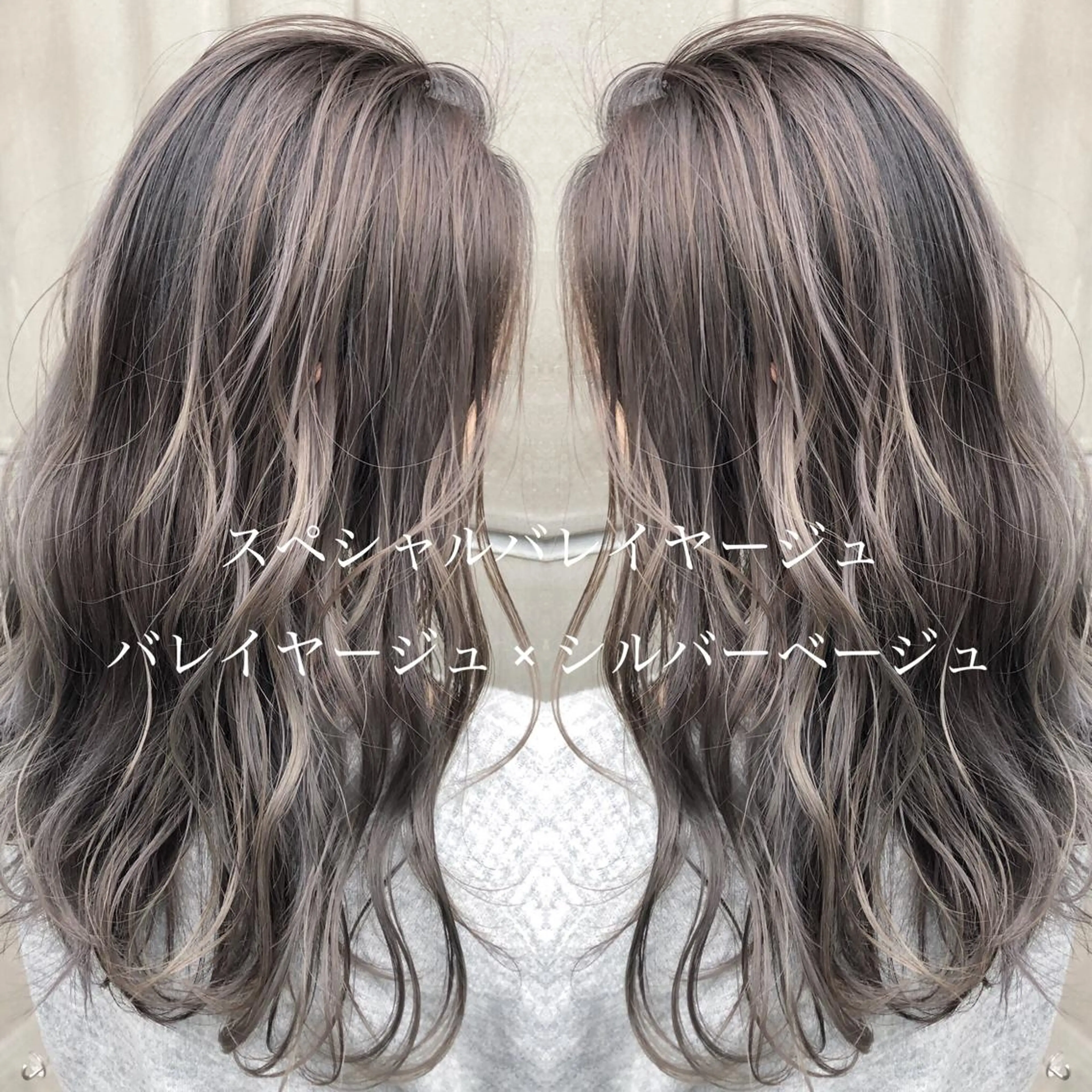 セミロング カラー Ways TOKYO所属・北間 寛哉のヘアスタイル