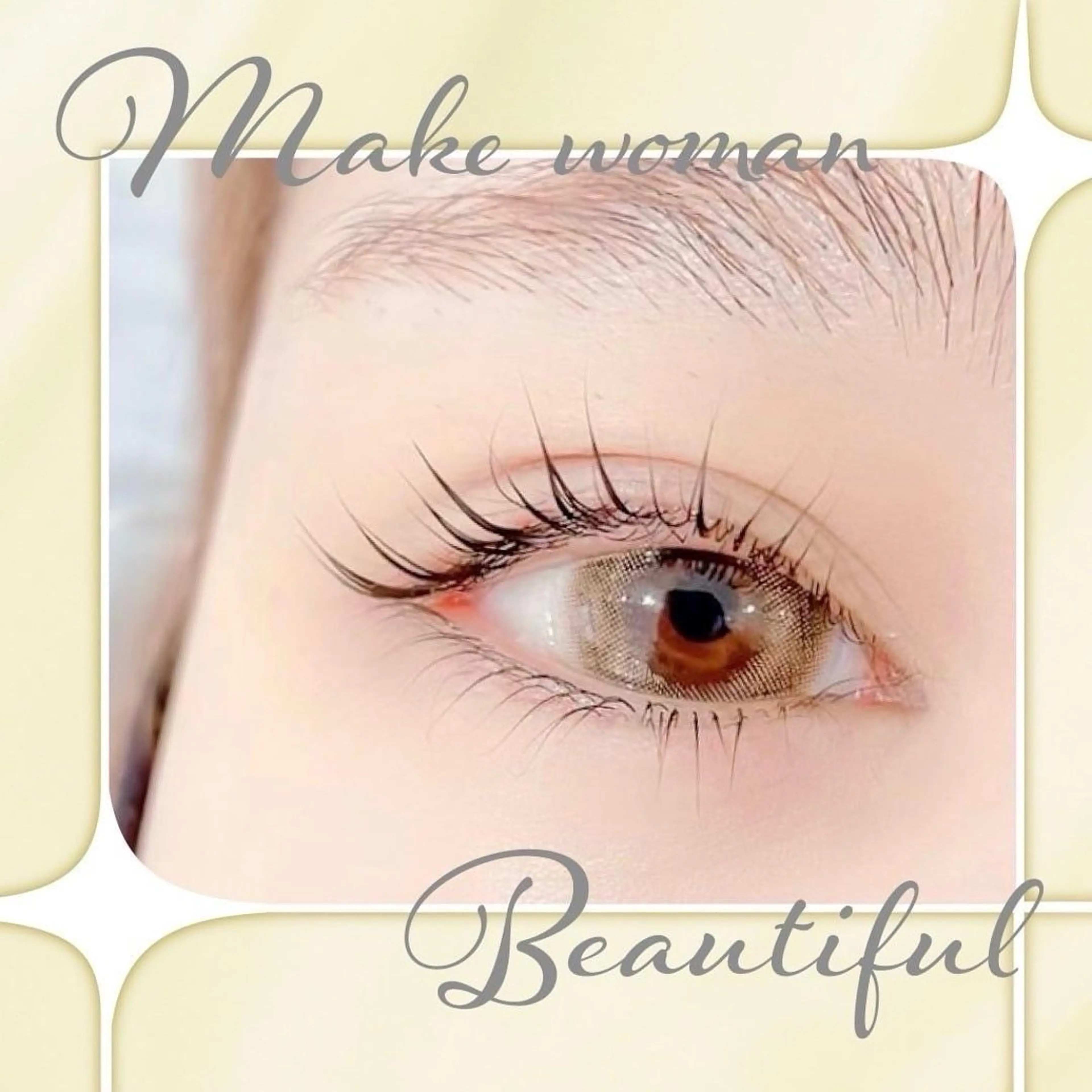 マツエク・マツパ Lila四日市店所属・岡田 美里のマツエク・マツパデザイン